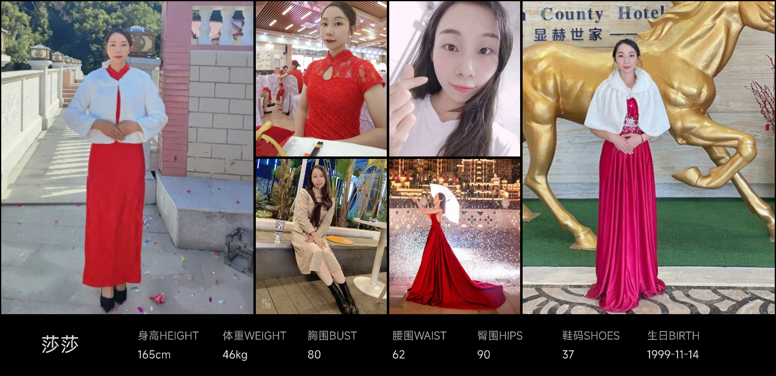 美影云