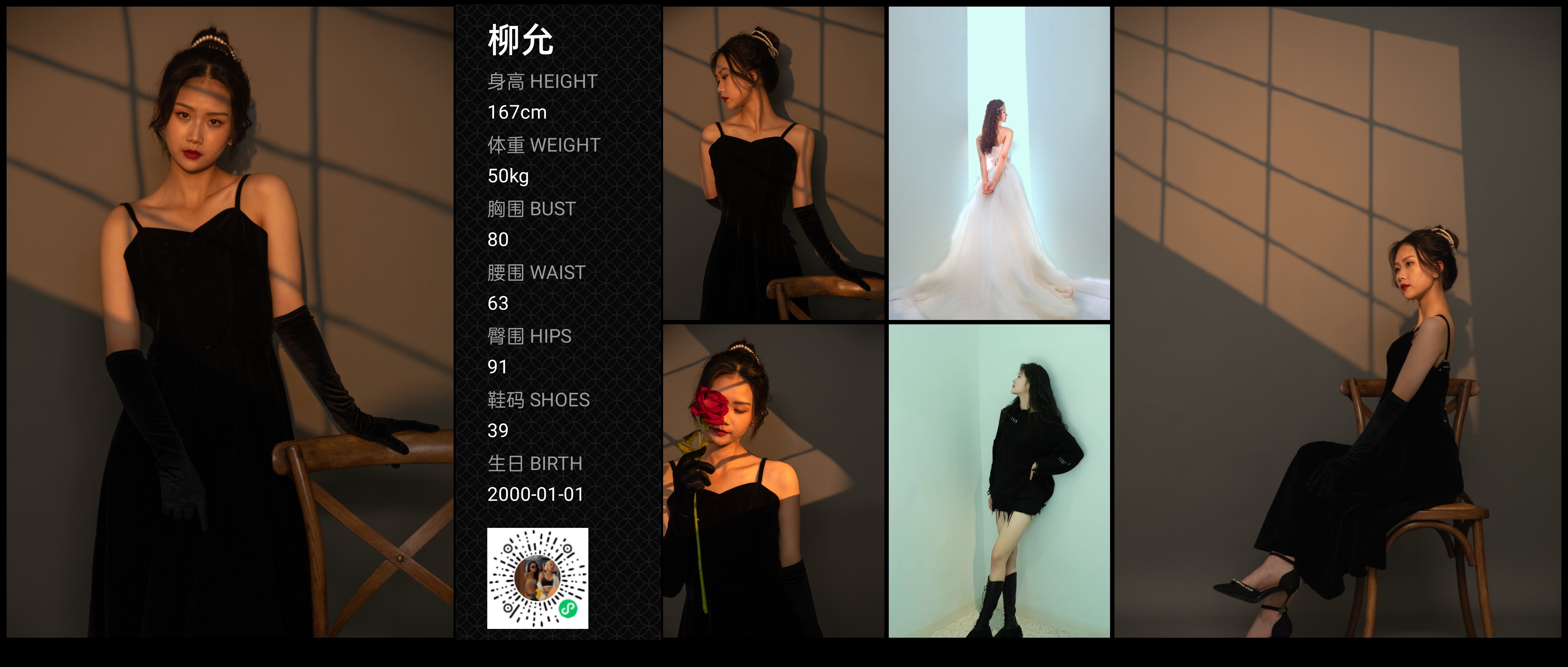 模卡