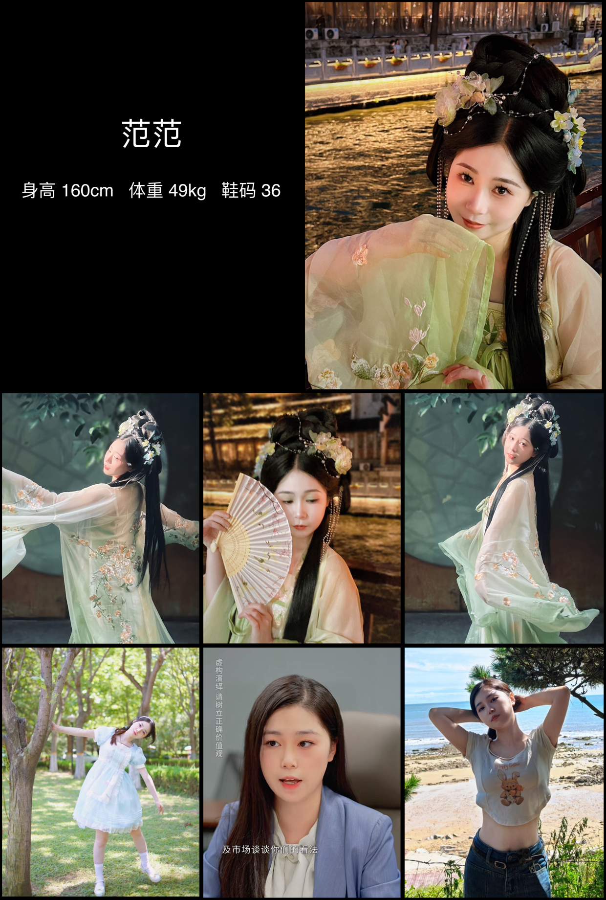 模卡