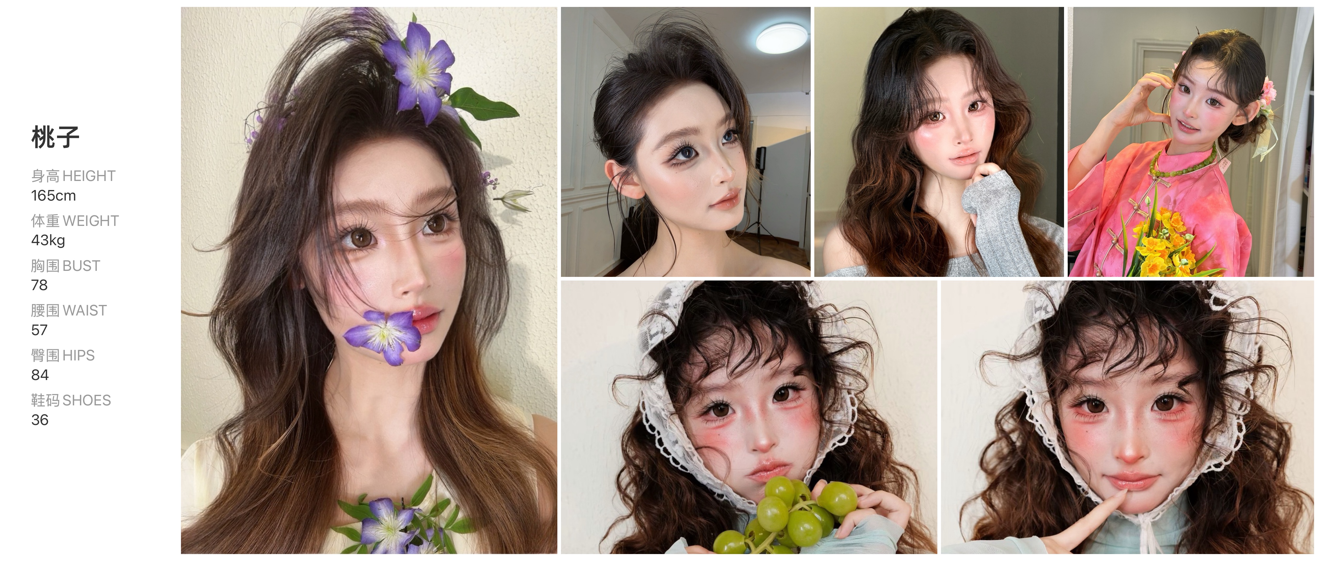 模卡