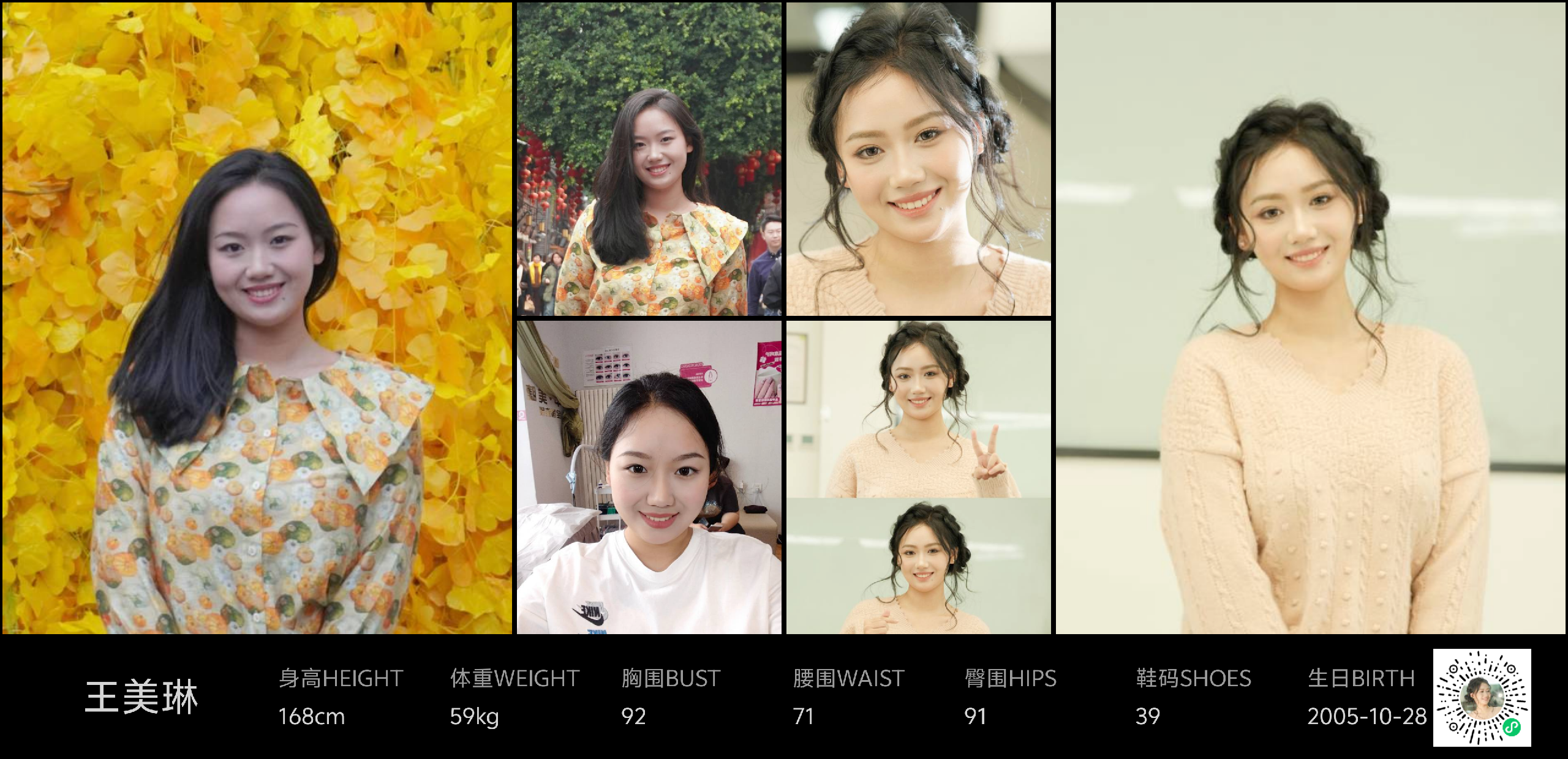 美影云
