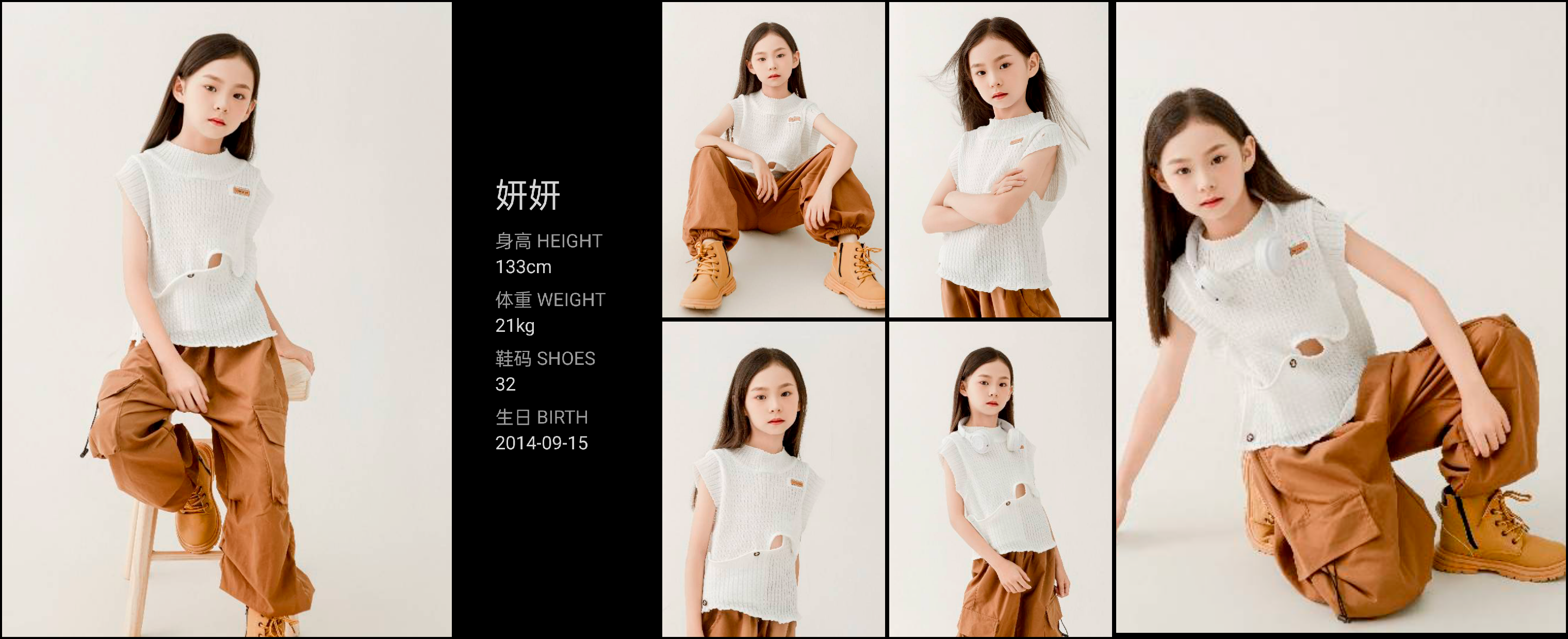 模卡