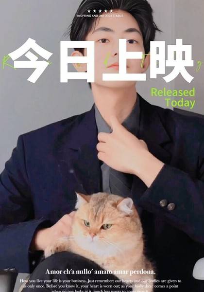推荐艺人