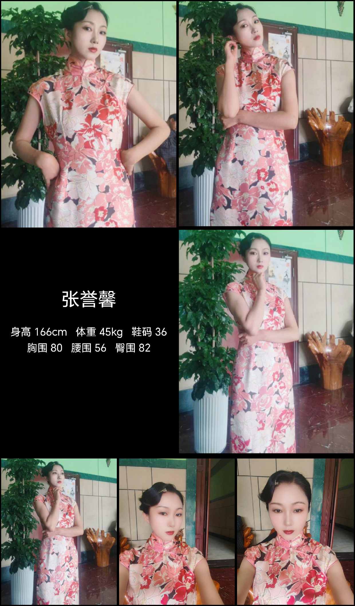 模卡