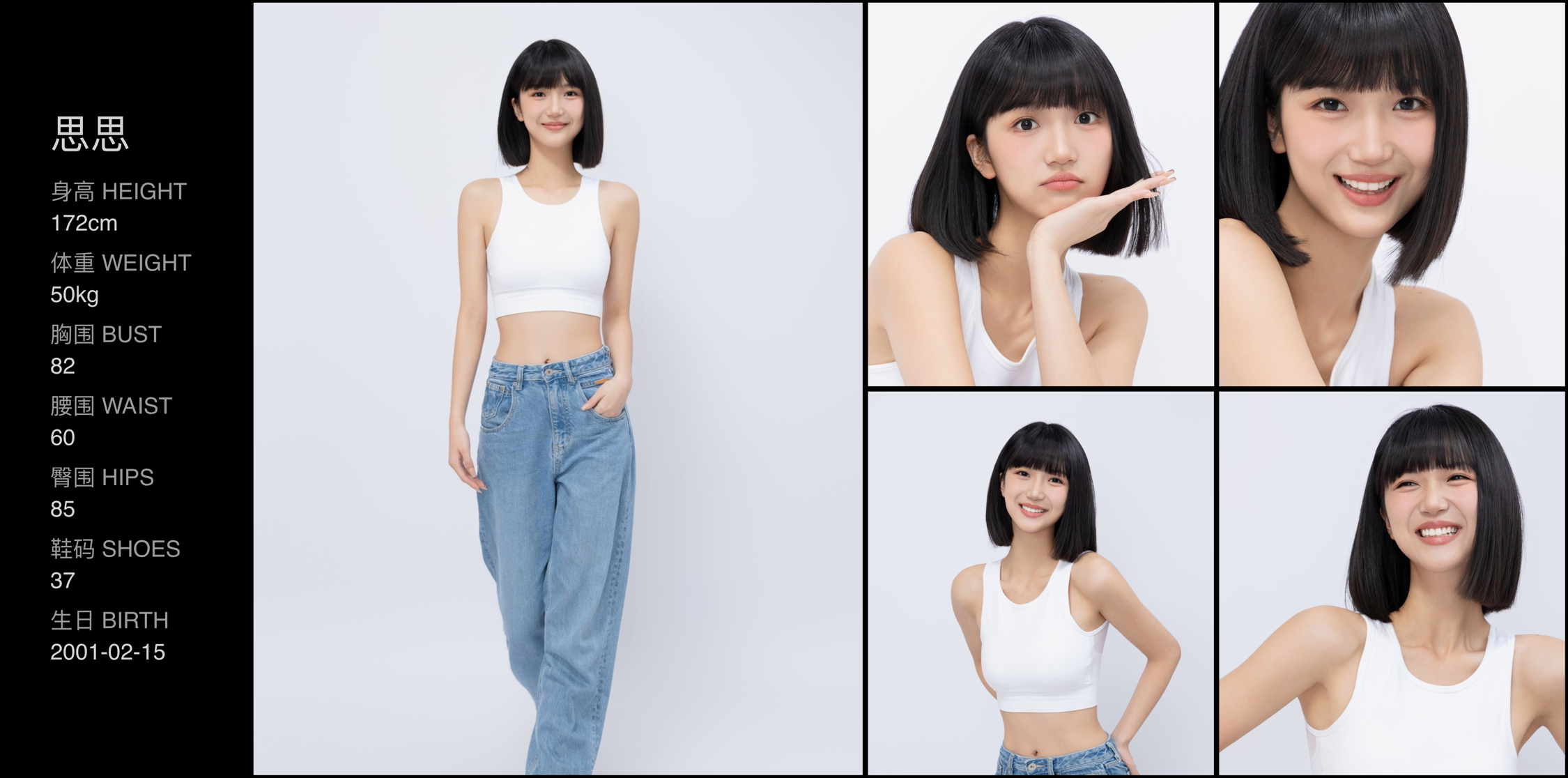美影云