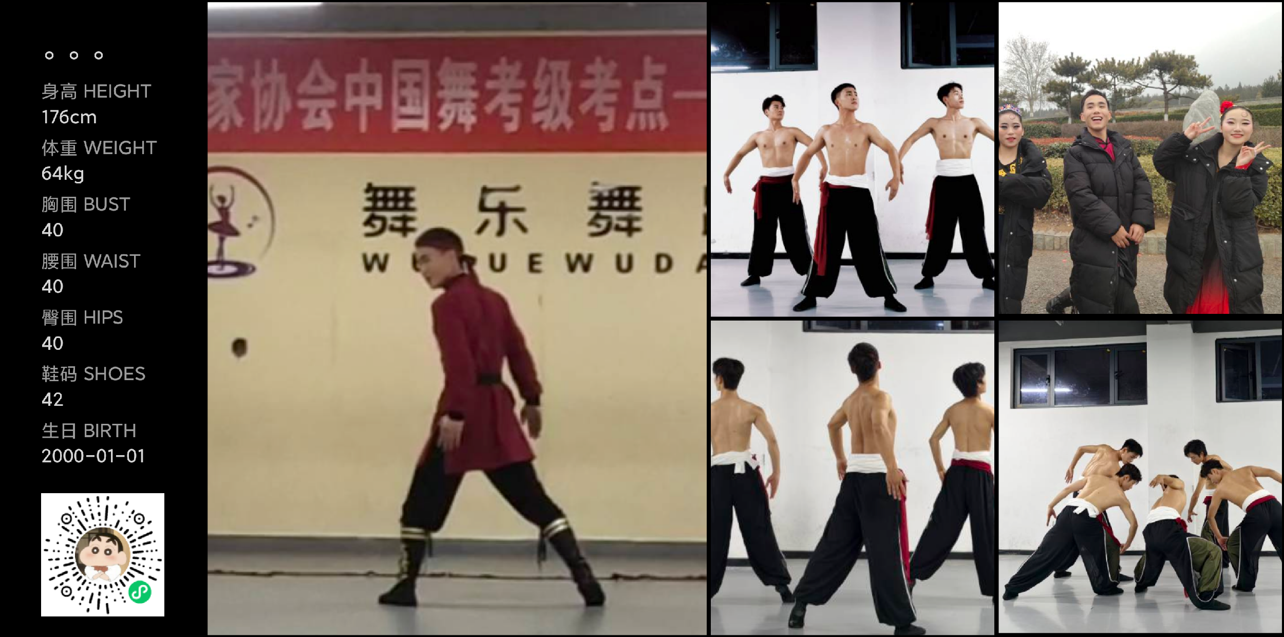 模卡