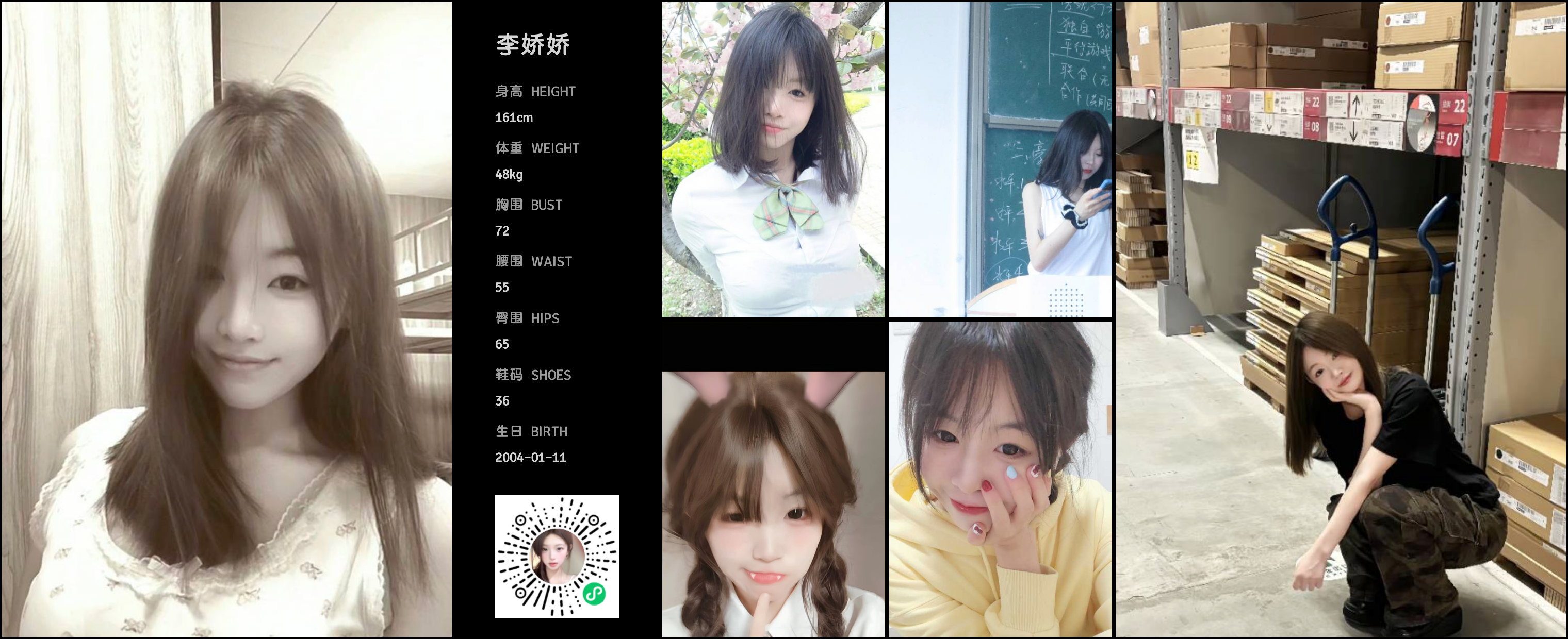 模卡