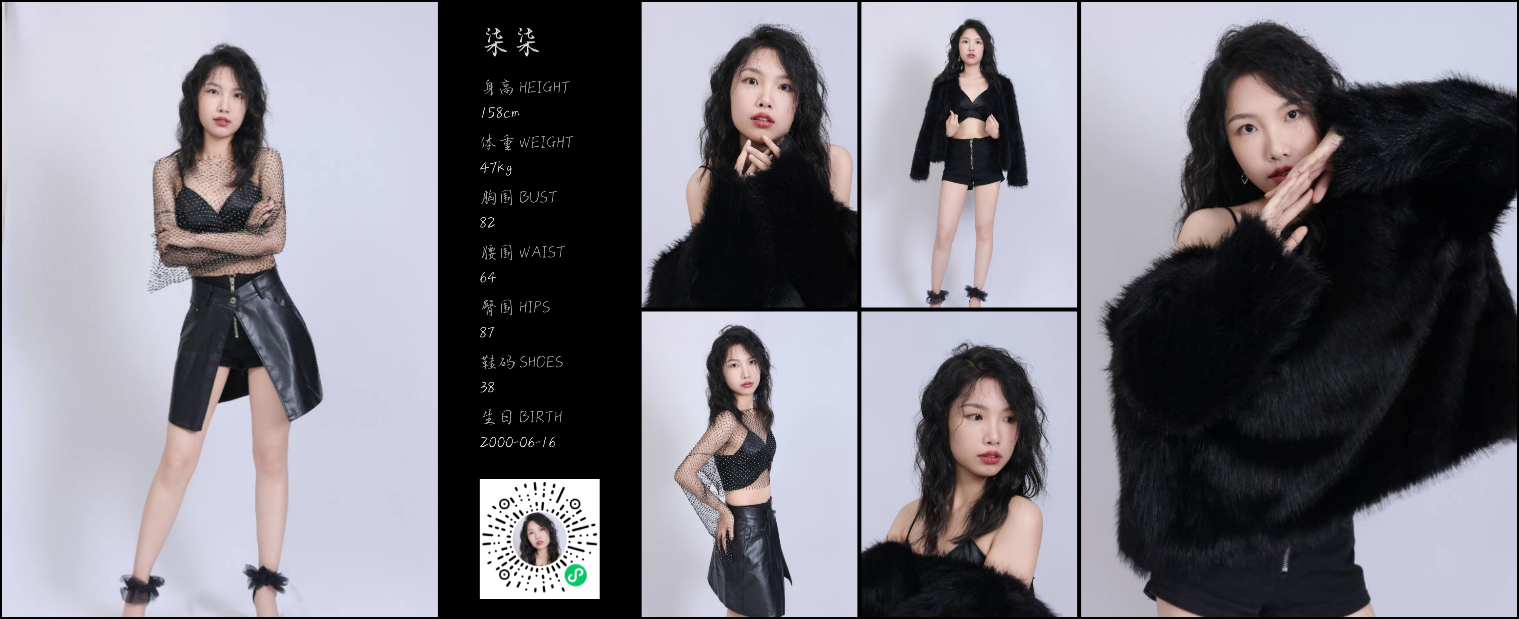 模卡