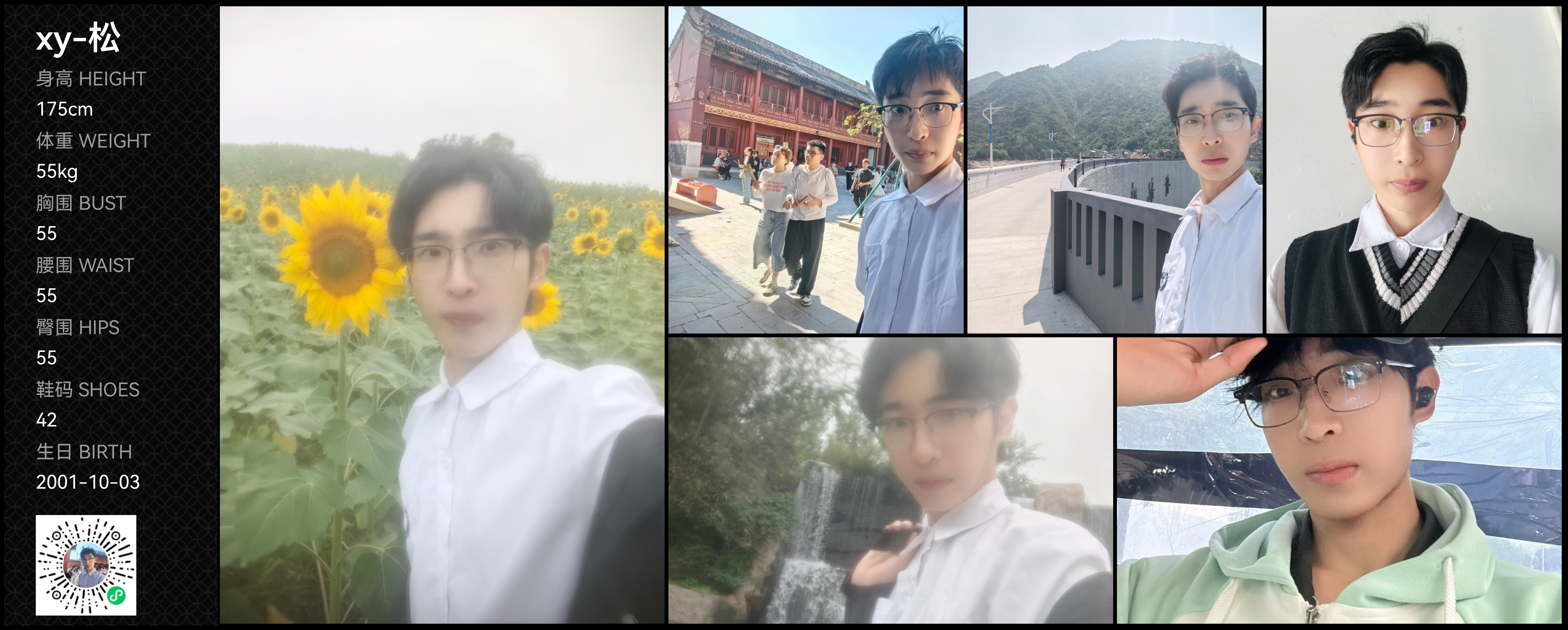 模卡