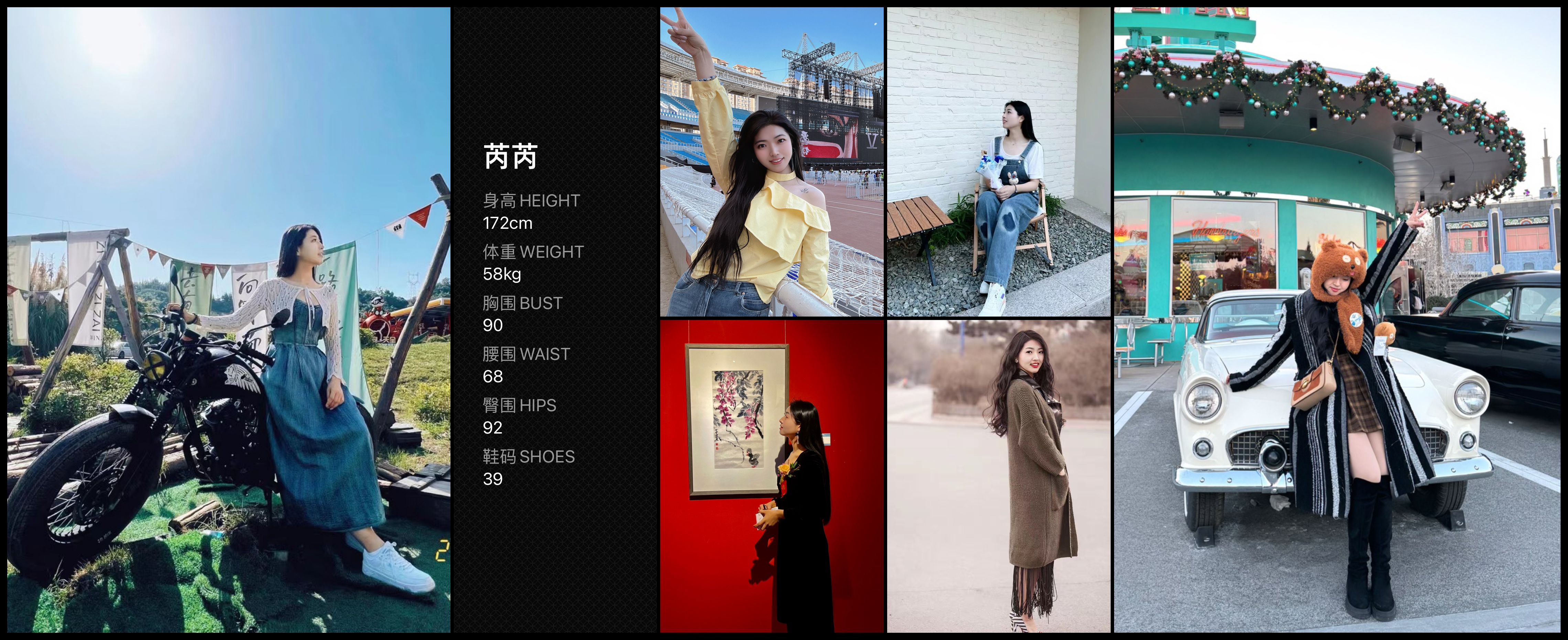 模卡