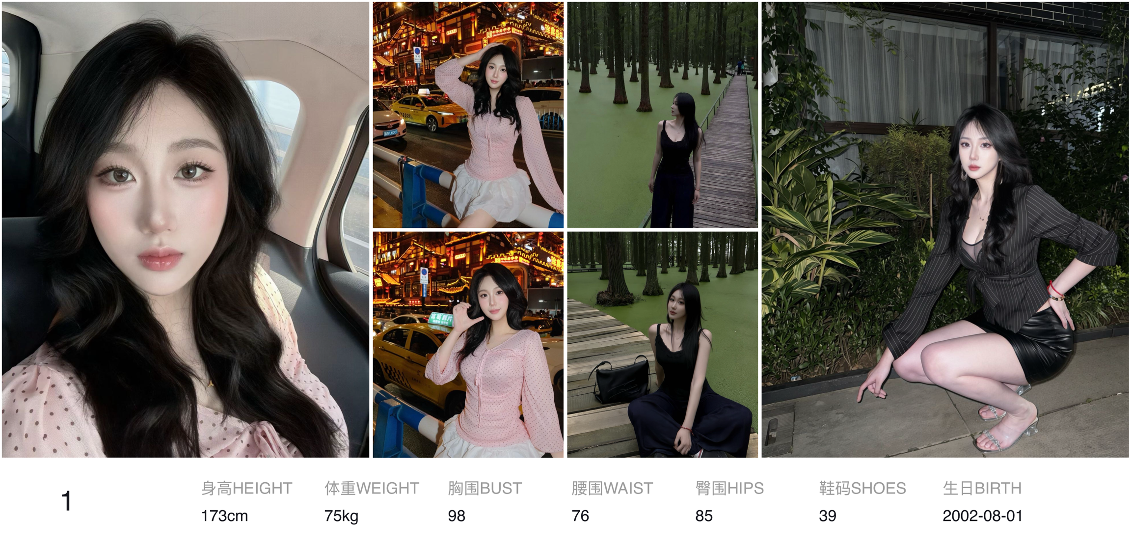 模卡