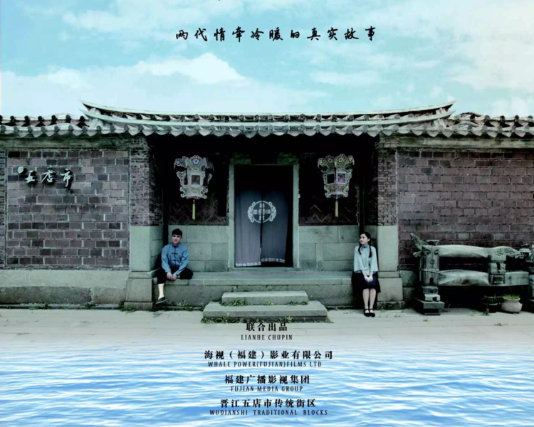艺人背景图