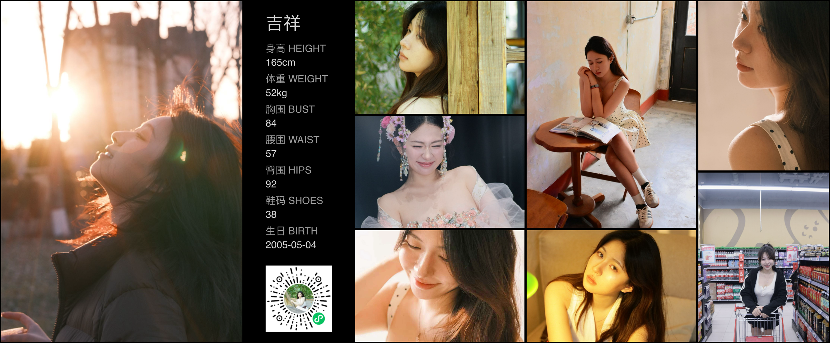 模卡