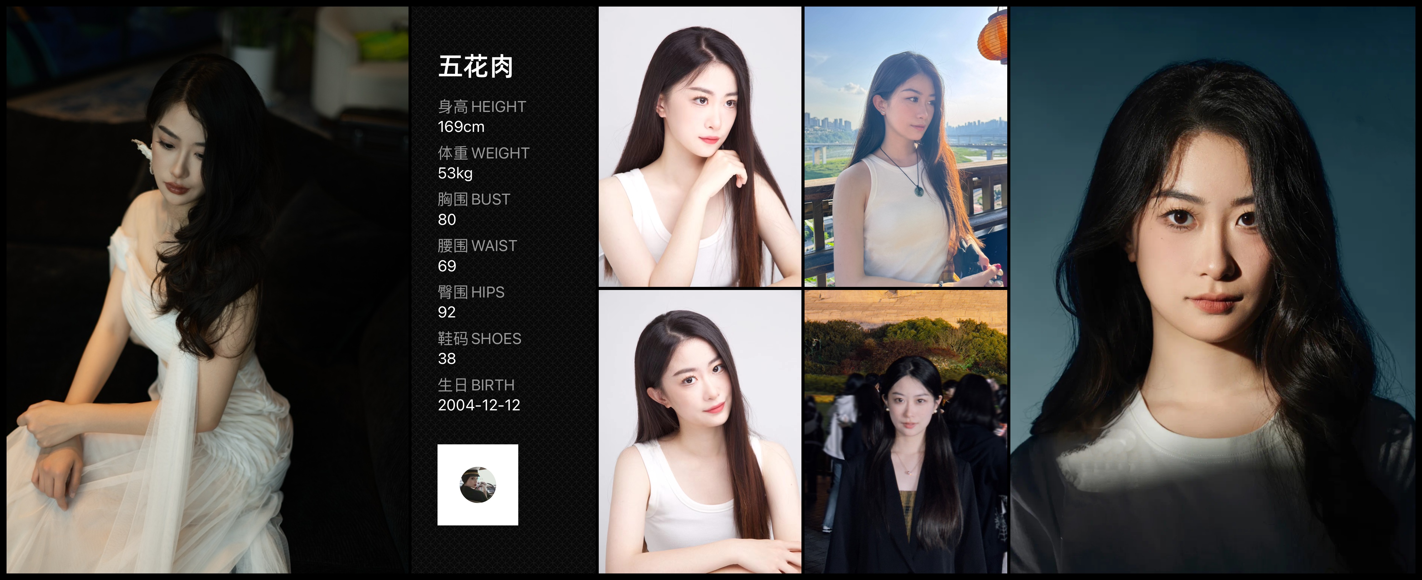 美影云