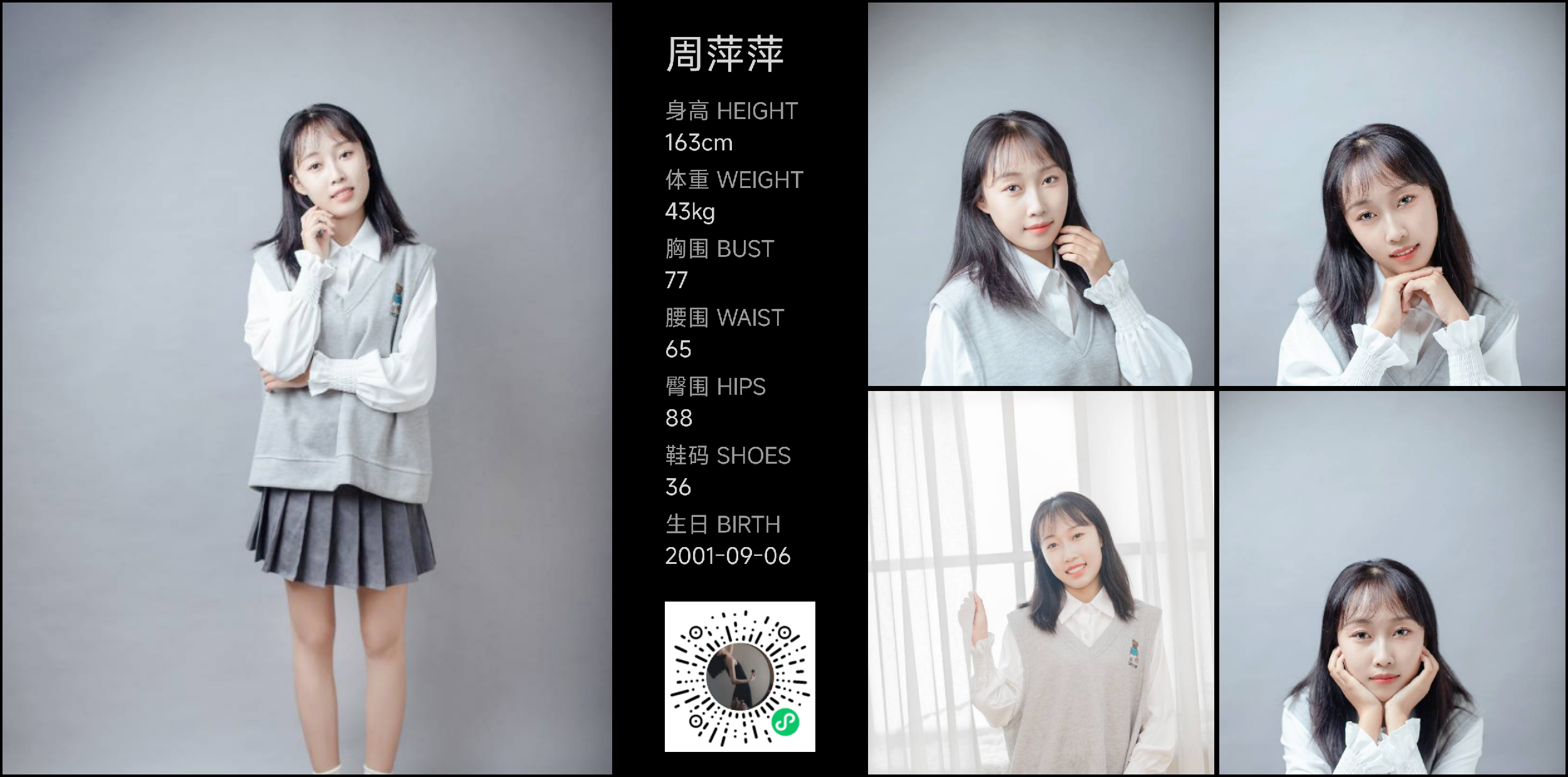 模卡