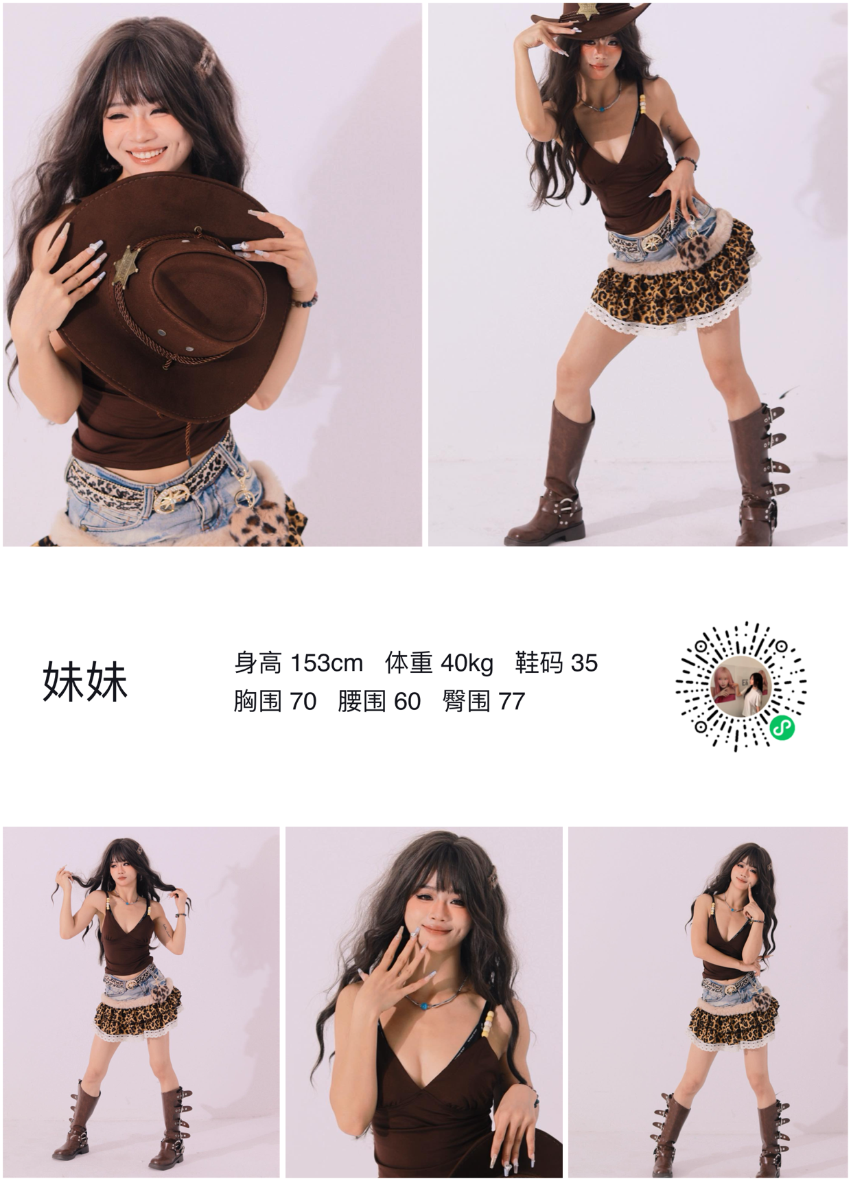 美影云