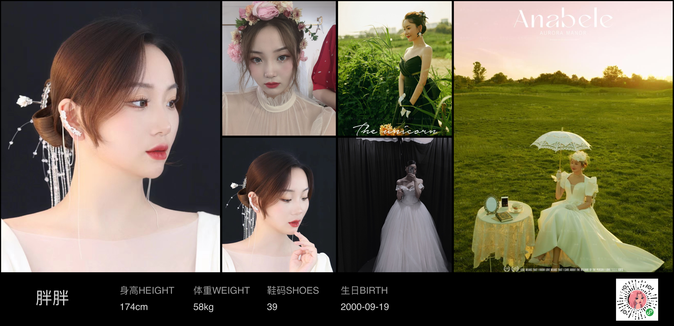 模卡