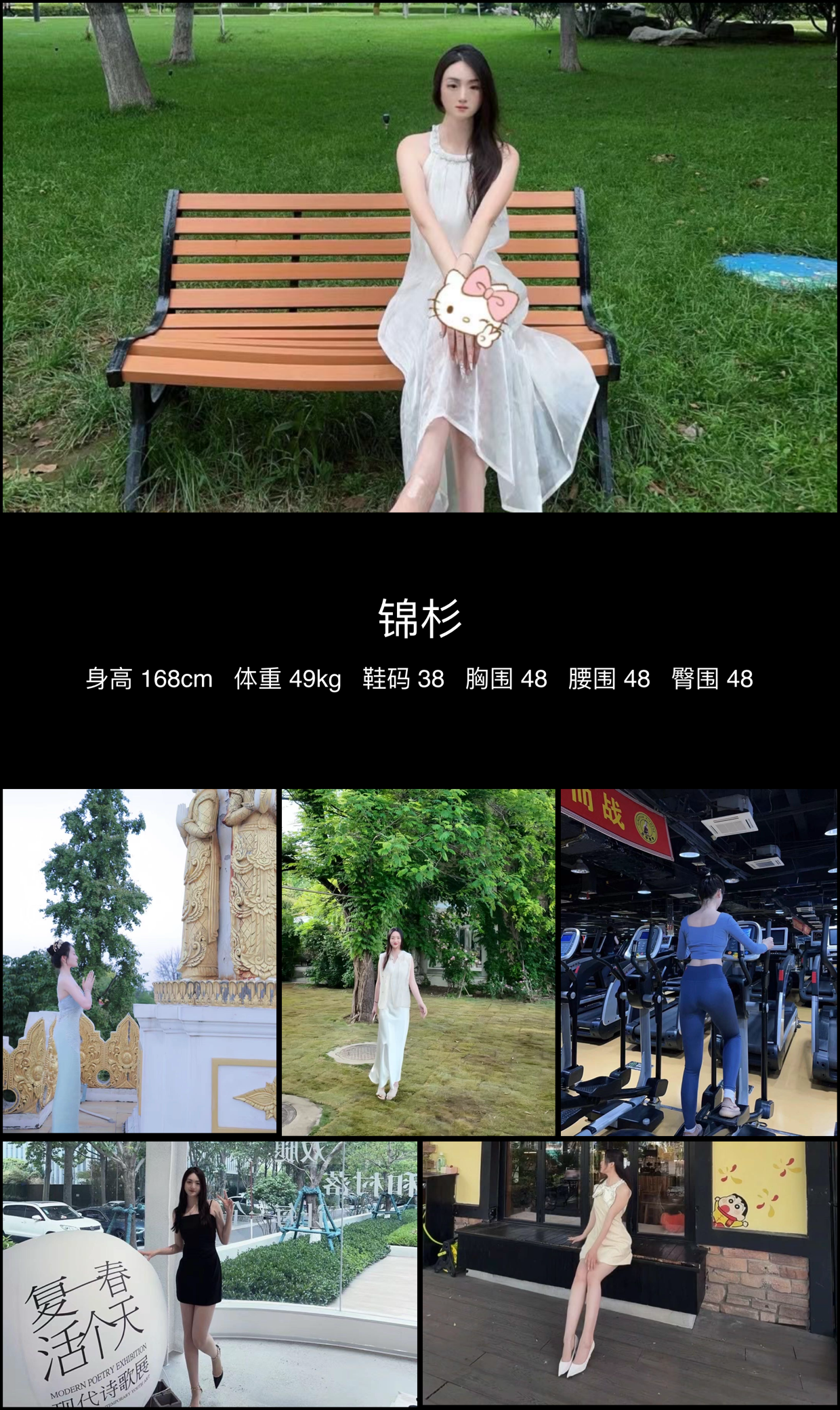 模卡