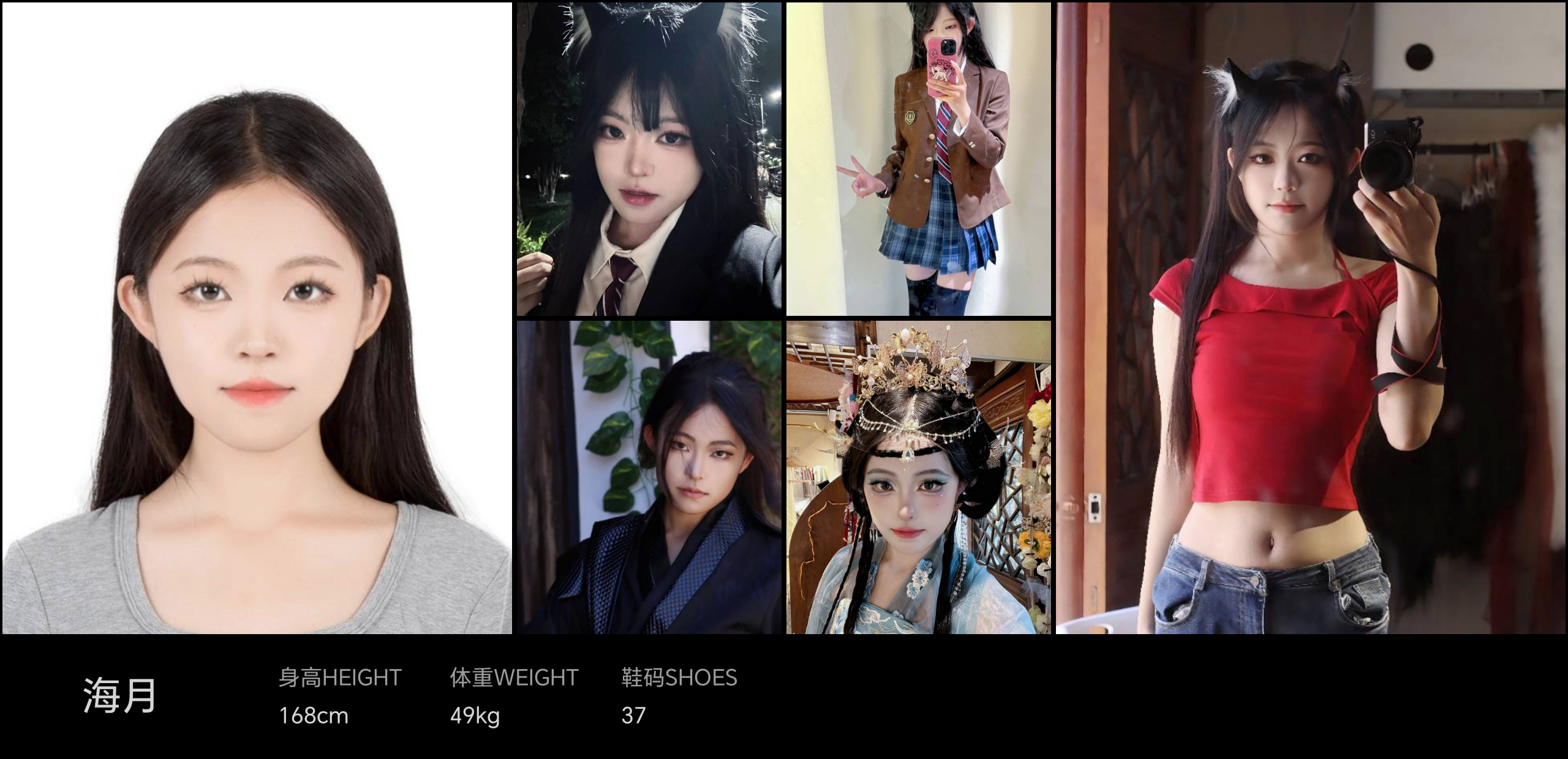 模卡