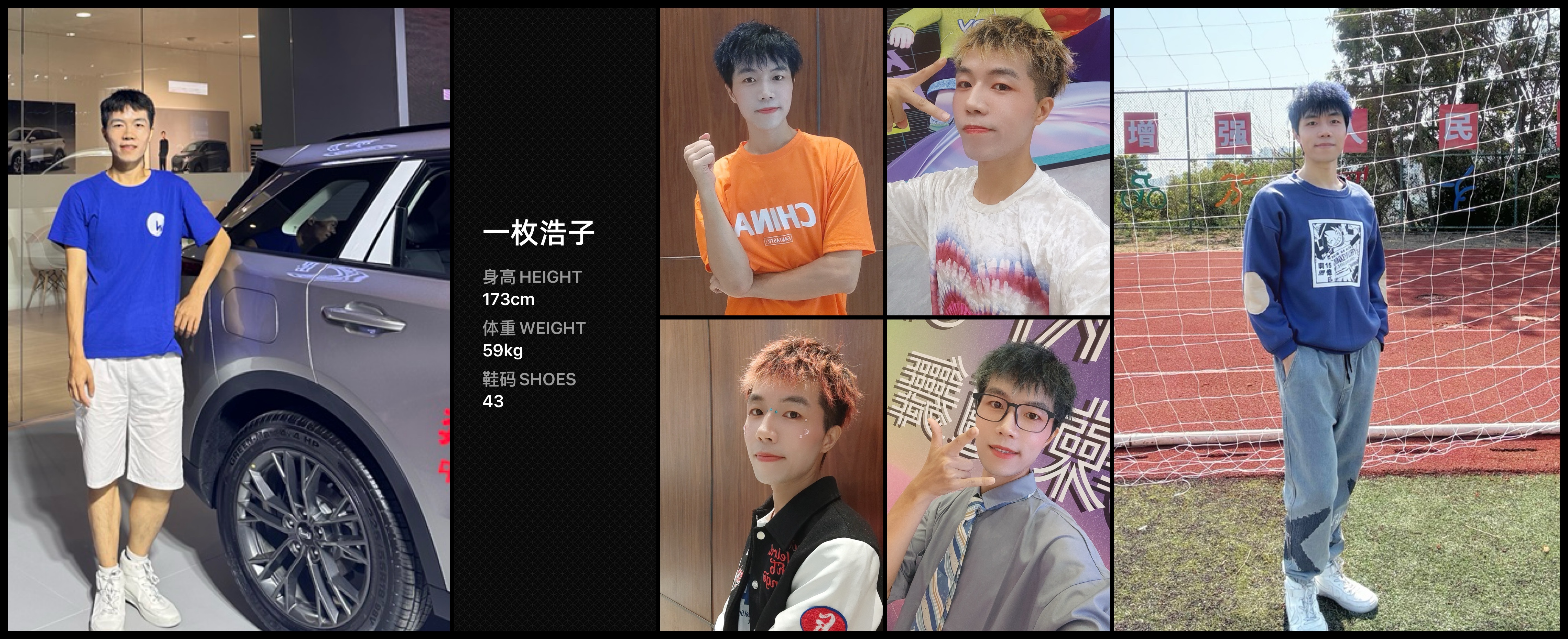 美影云