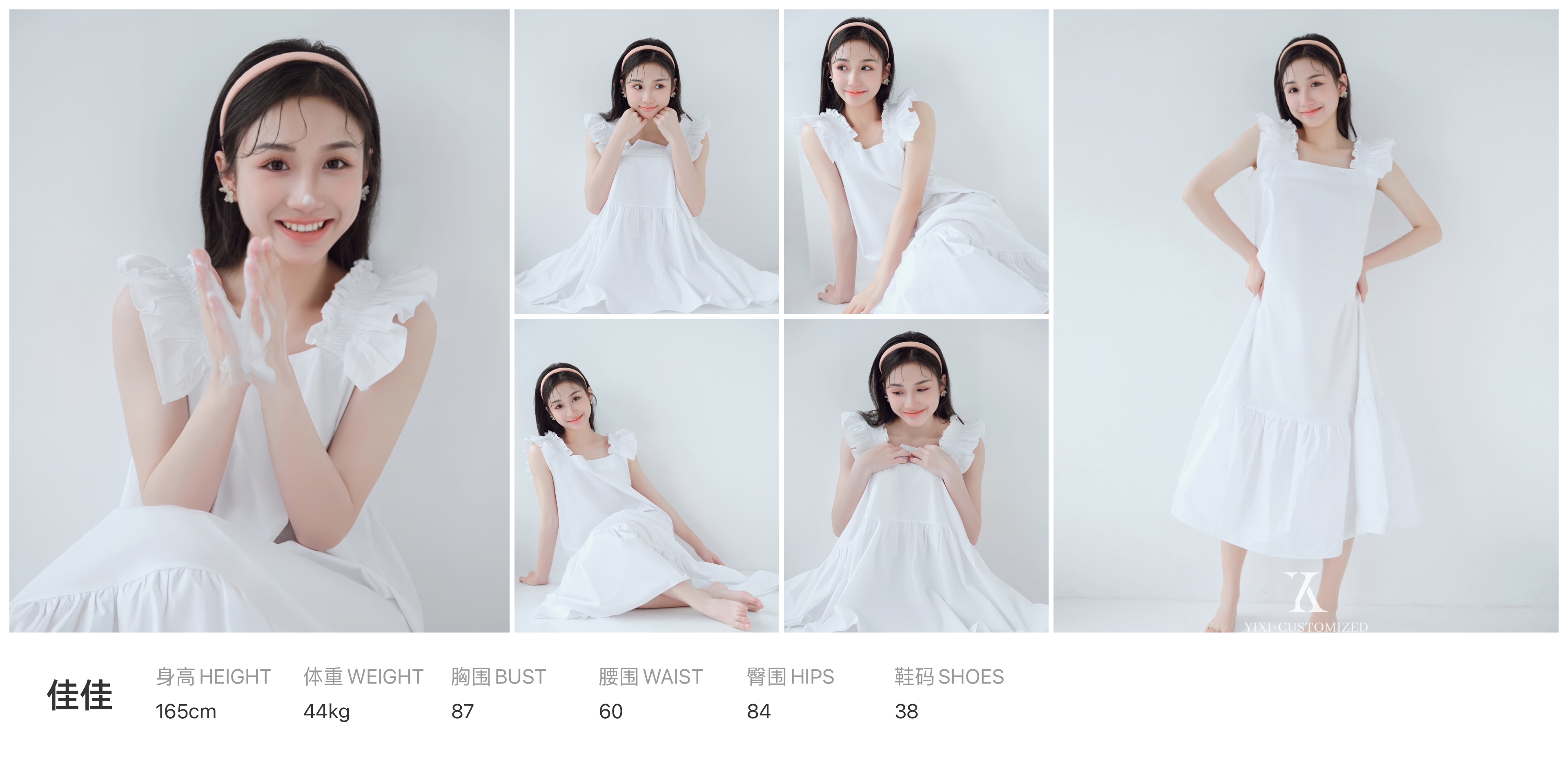 美影云