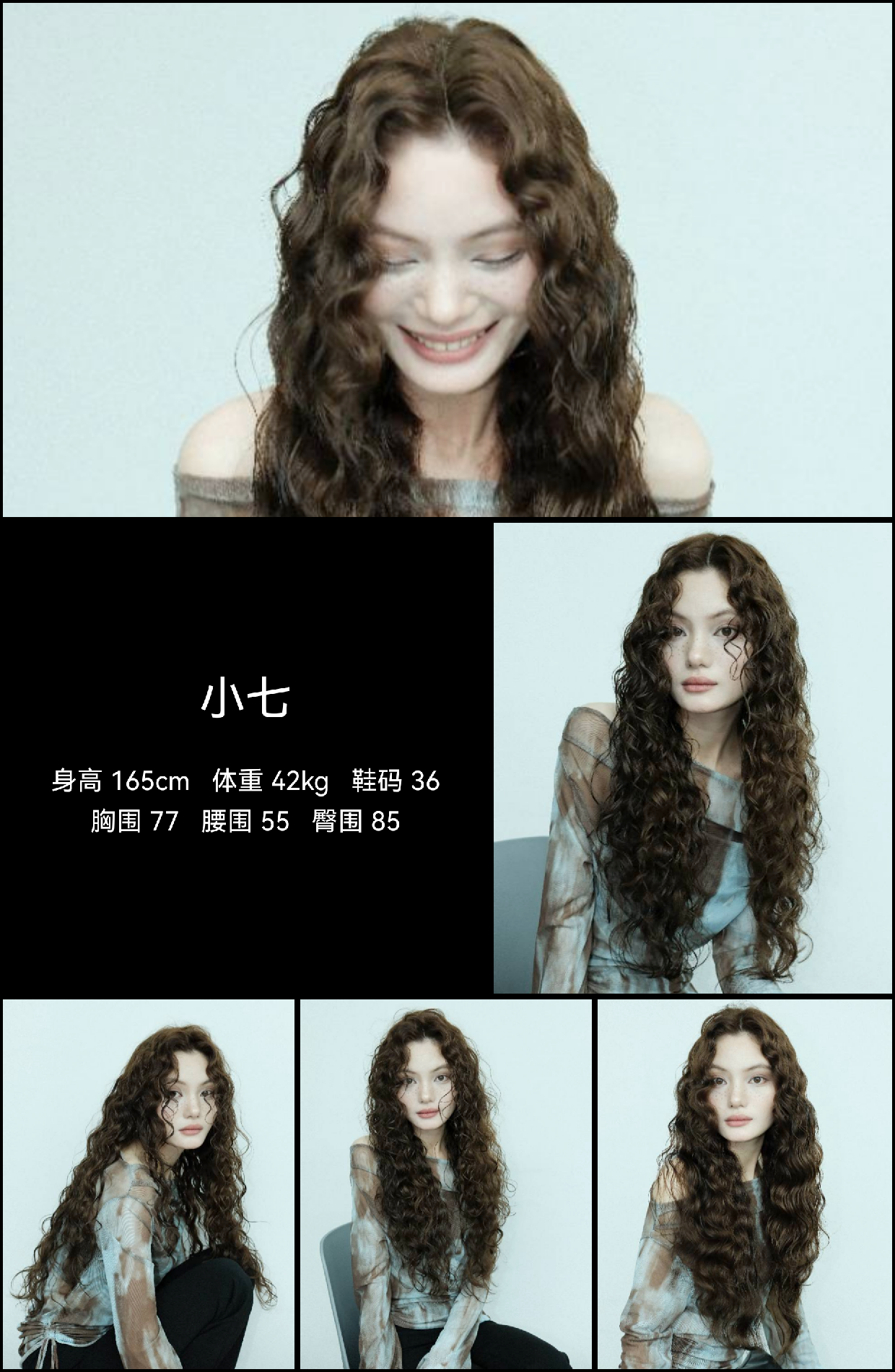 模卡