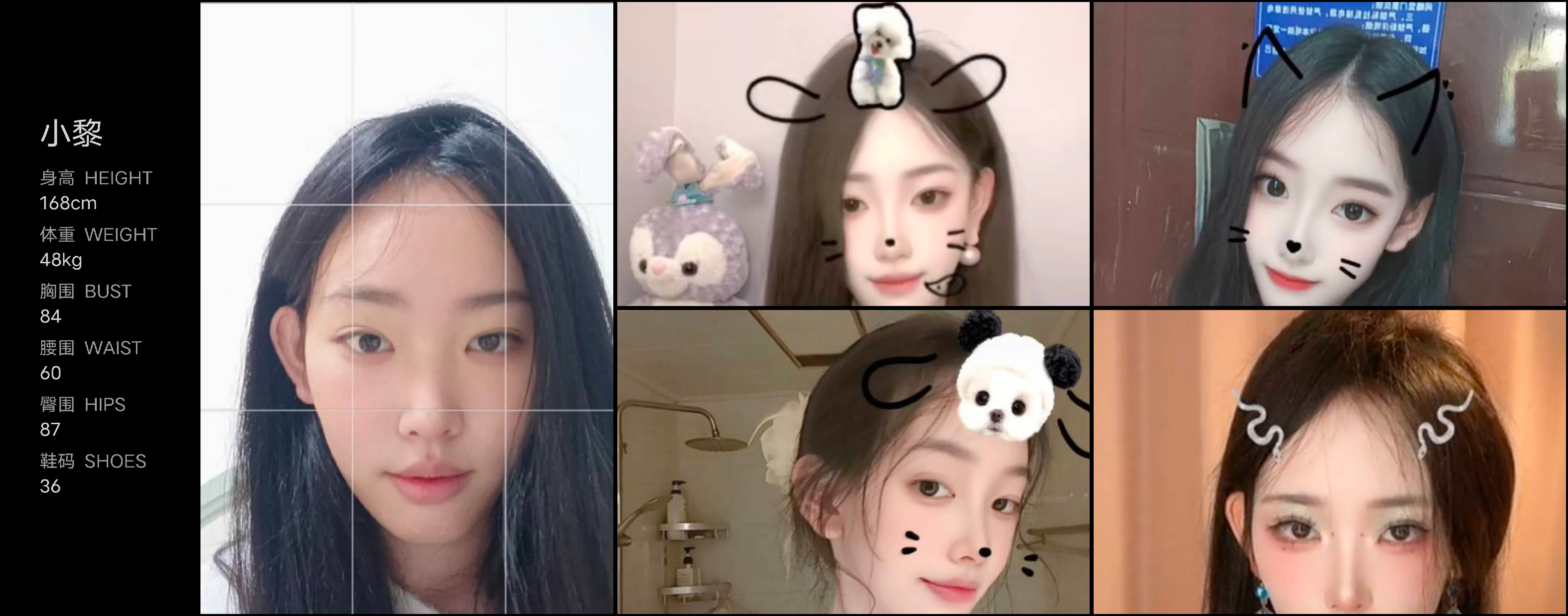 美影云