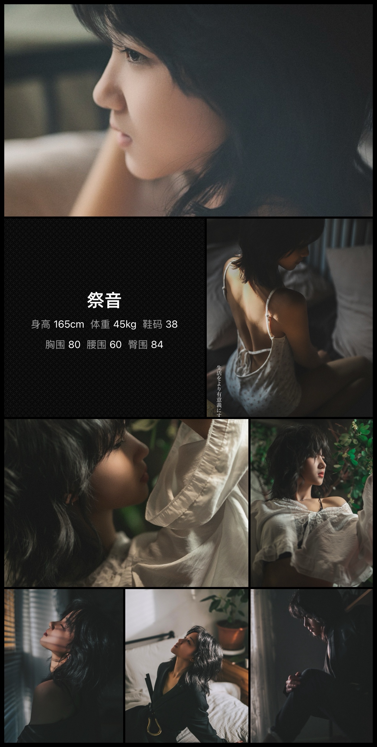 美影云