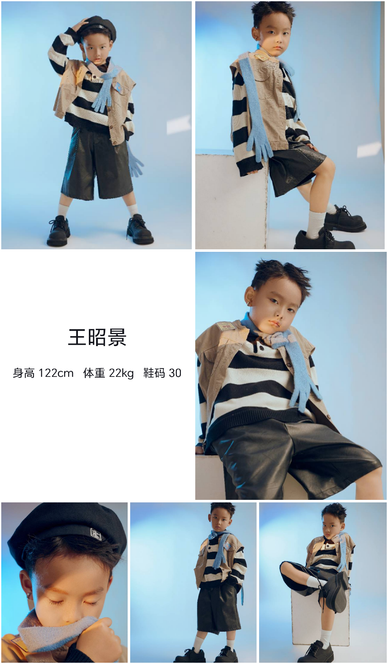 模卡