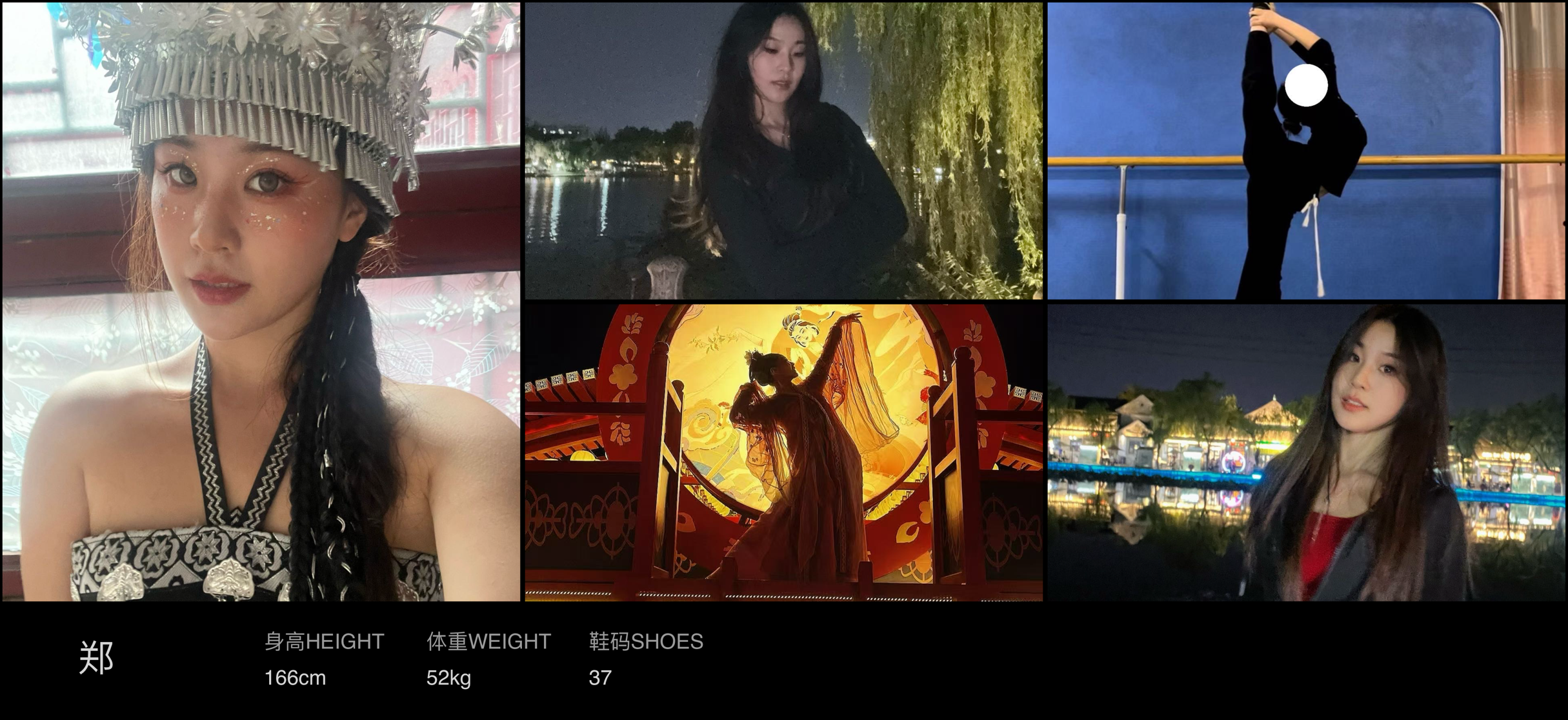美影云