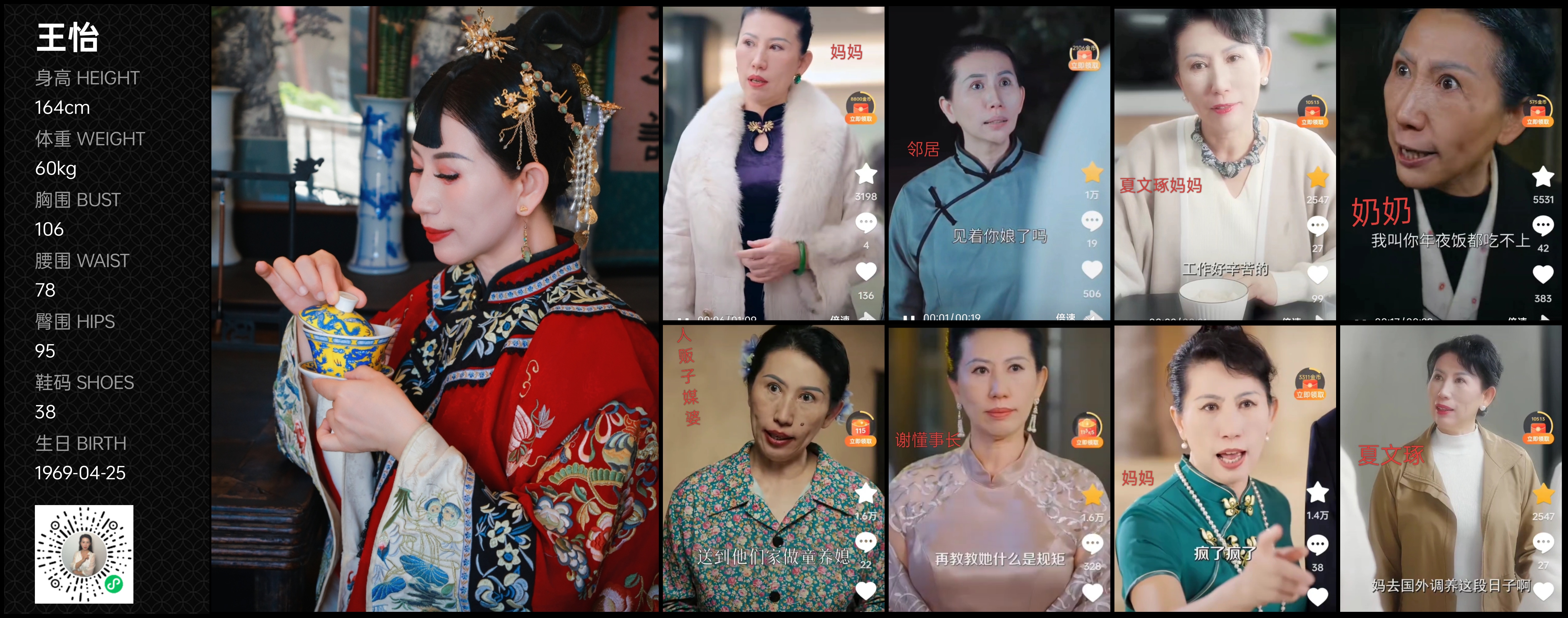 模卡