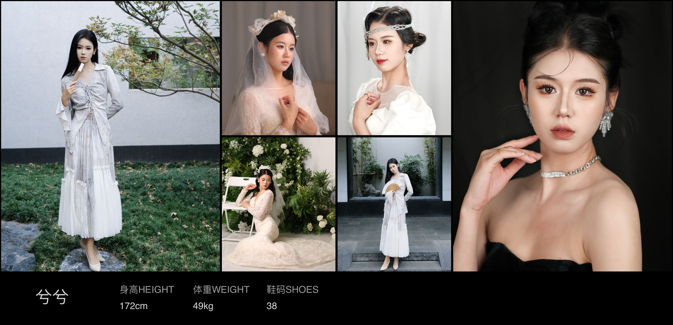 美影云