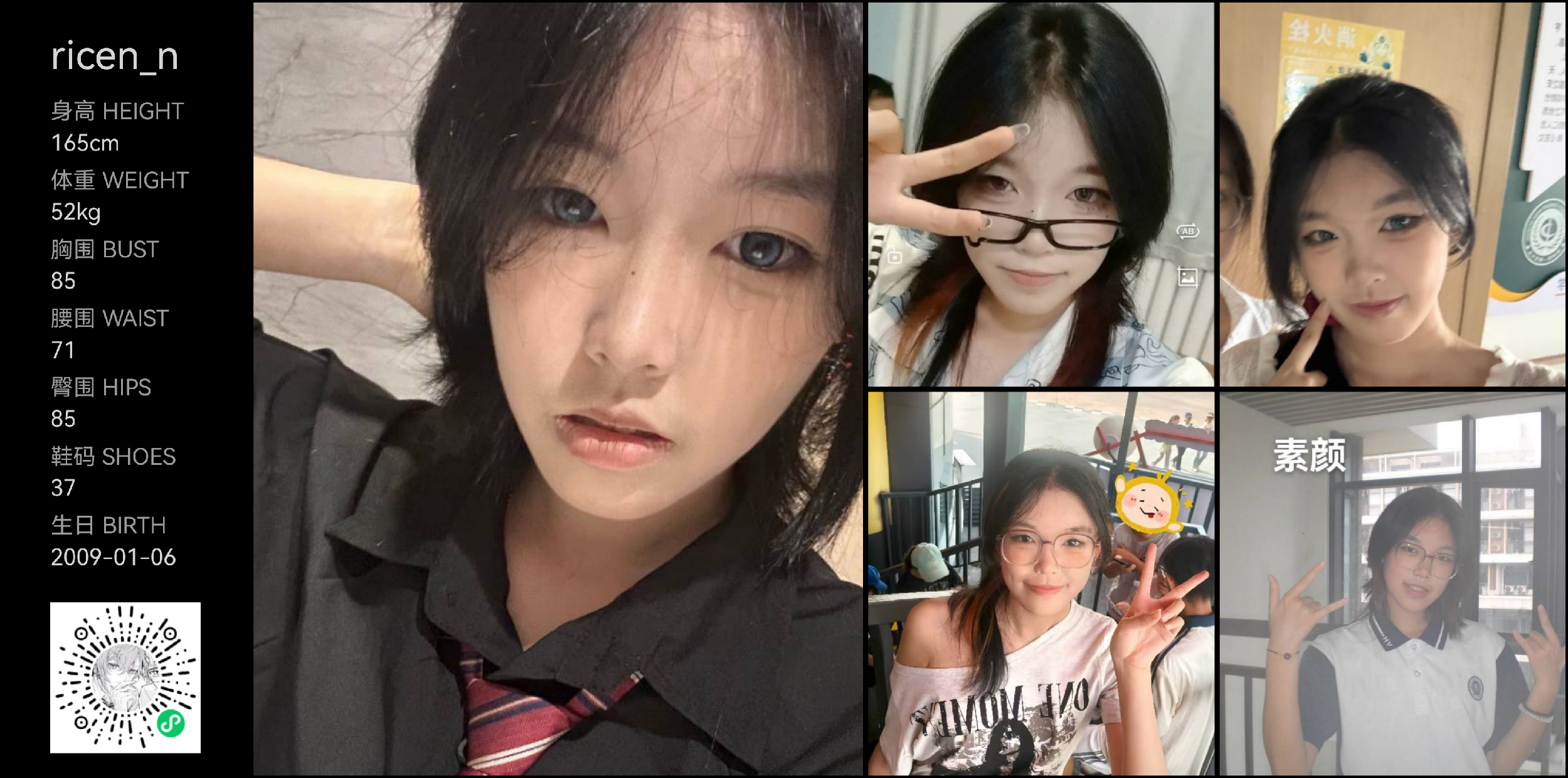 美影云