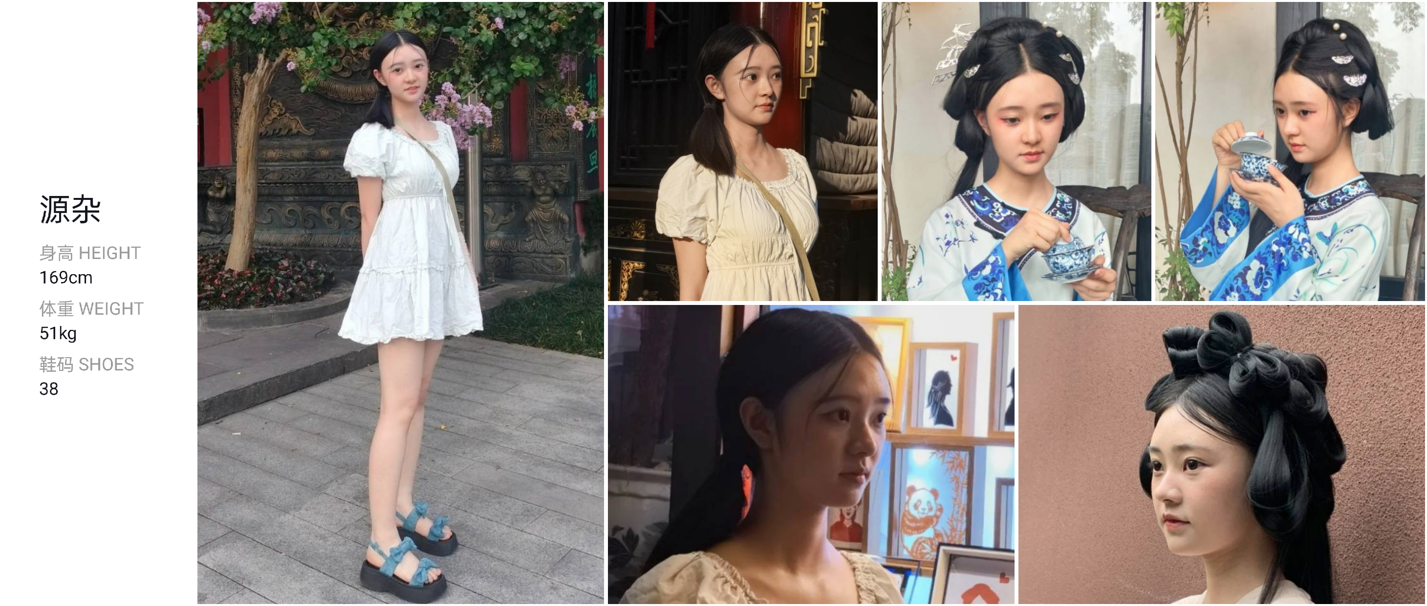 美影云