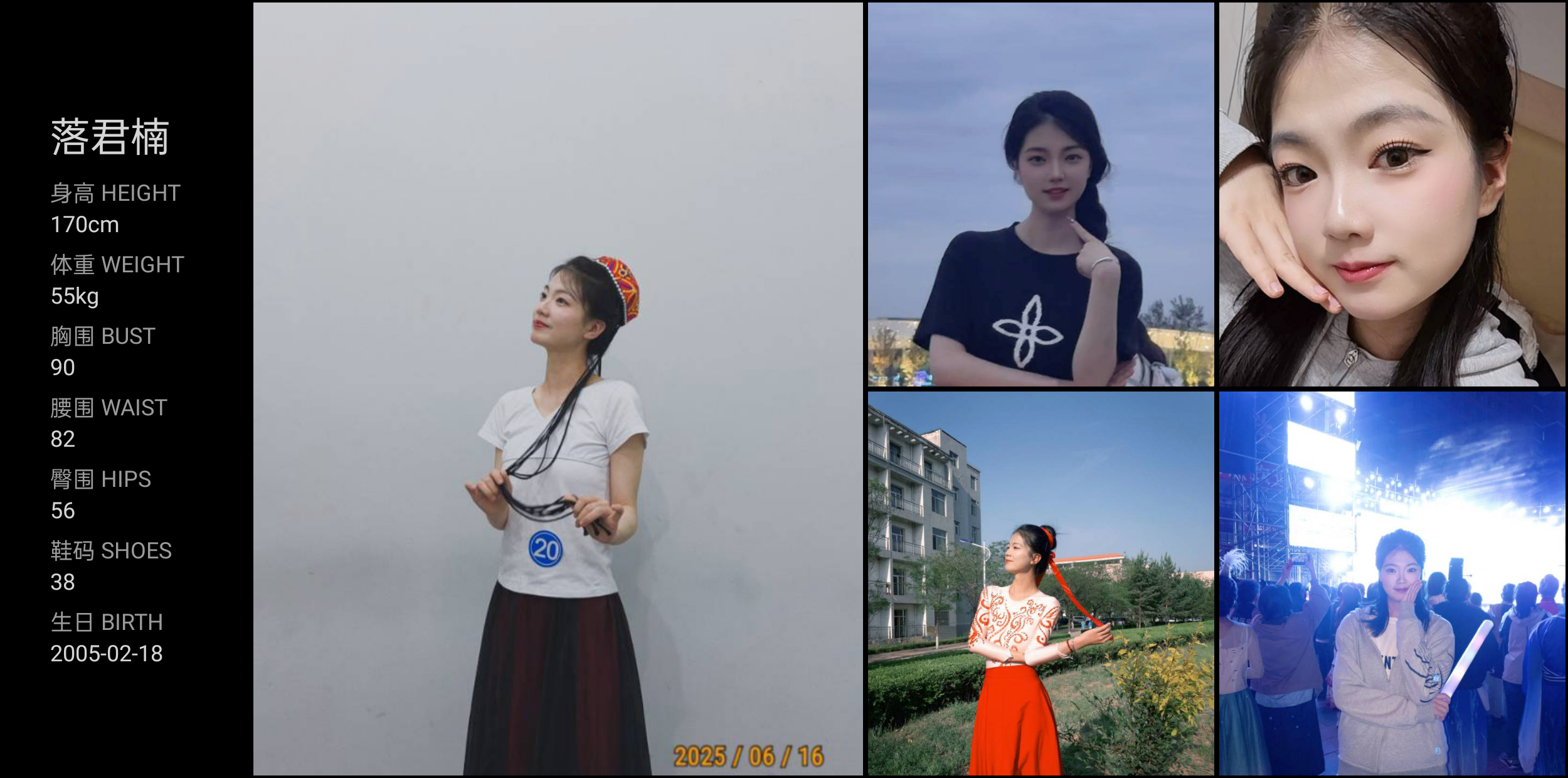 模卡