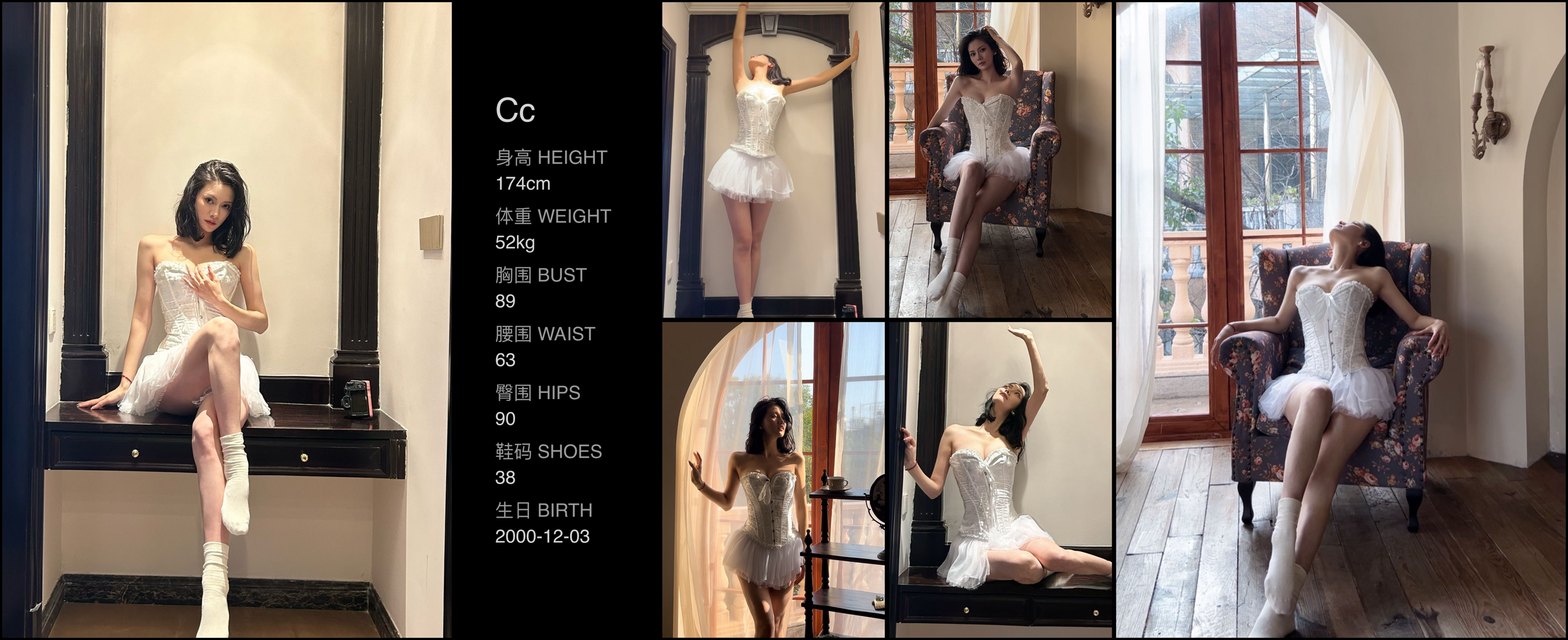 美影云