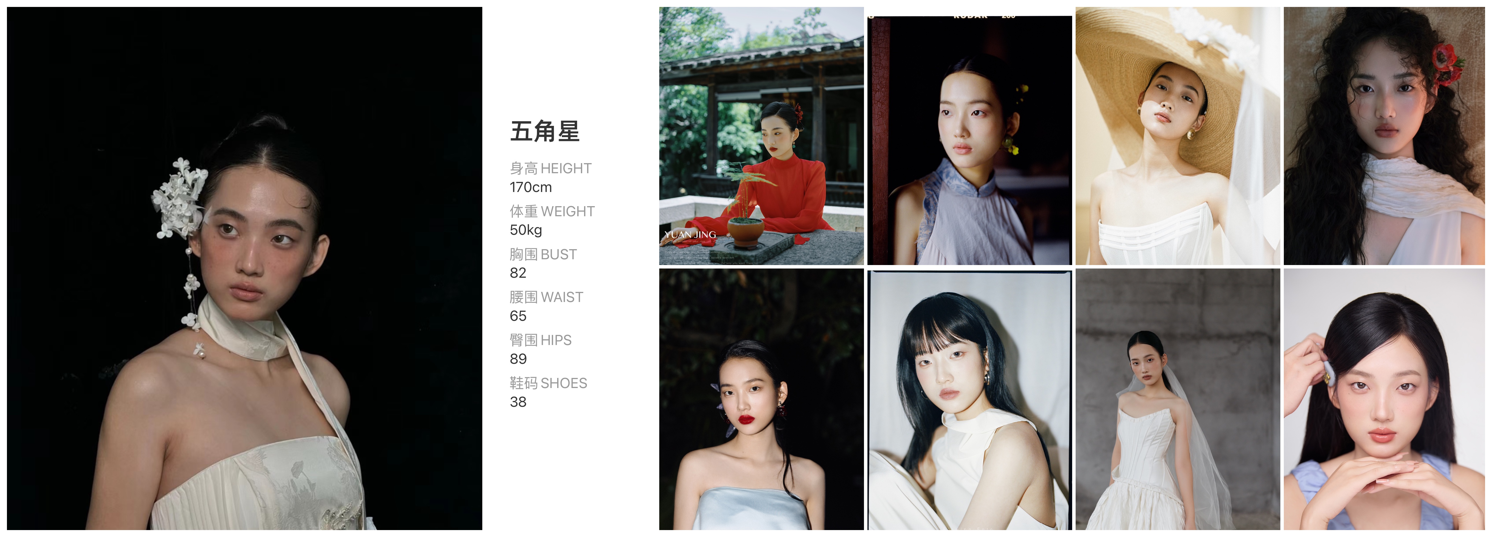 美影云