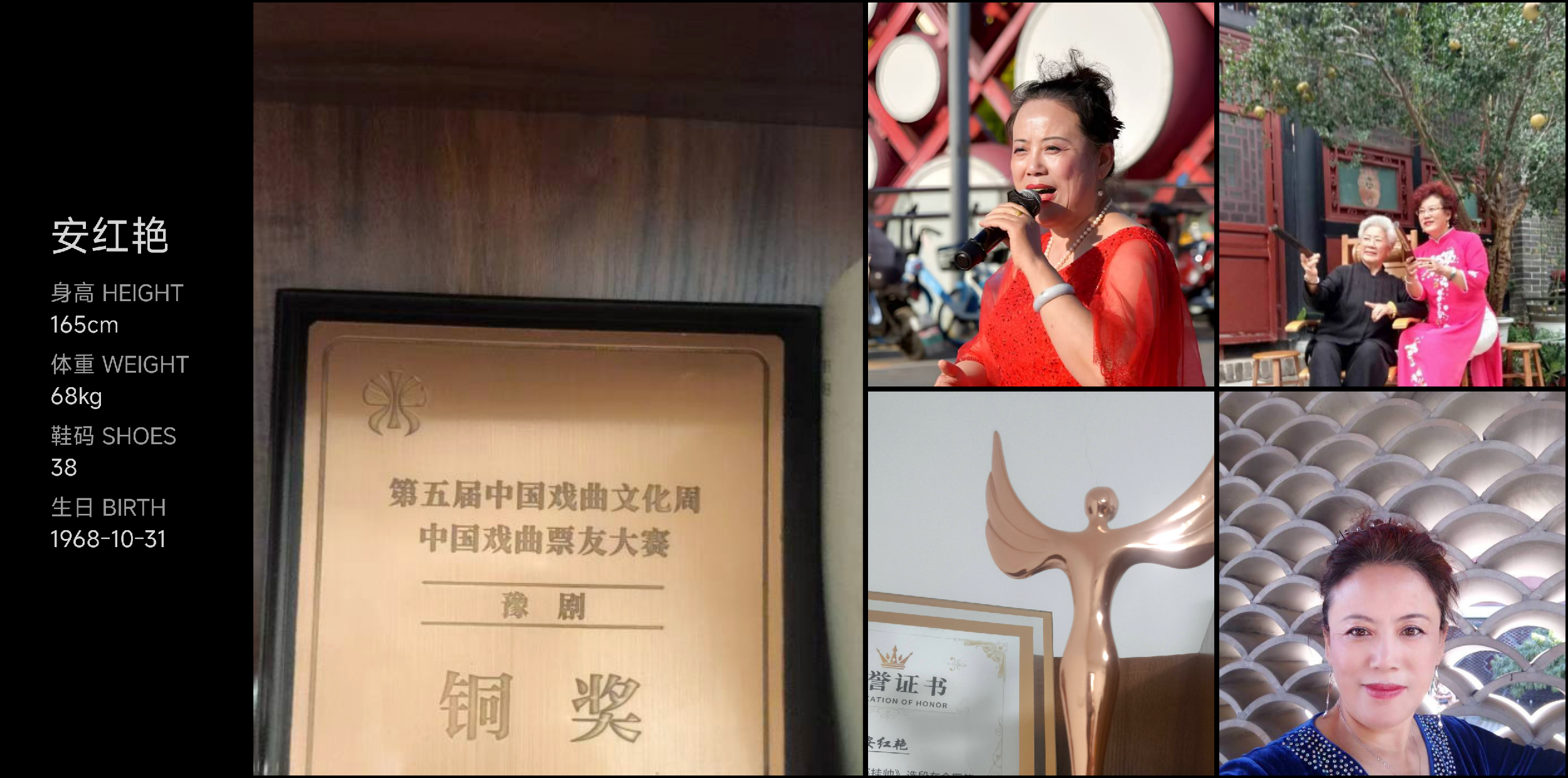 美影云