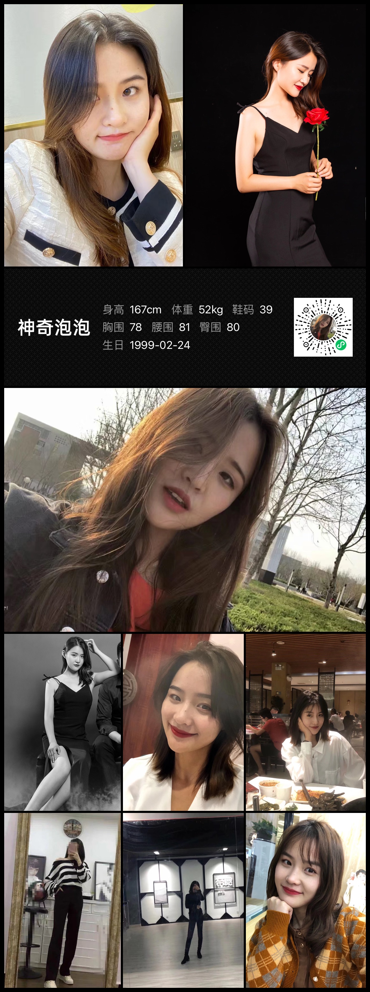 模卡
