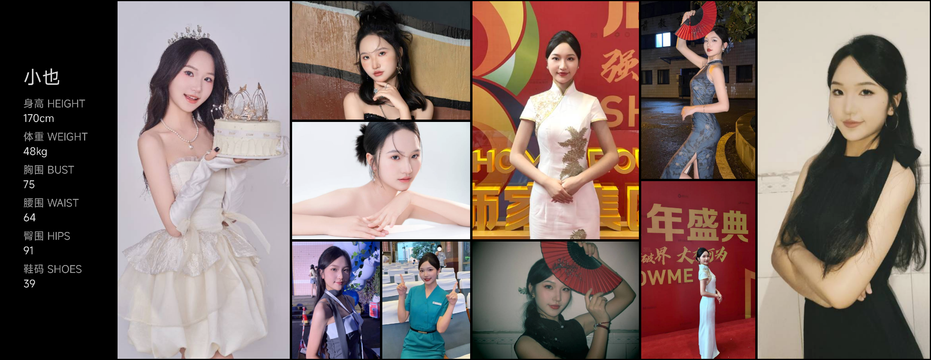 美影云