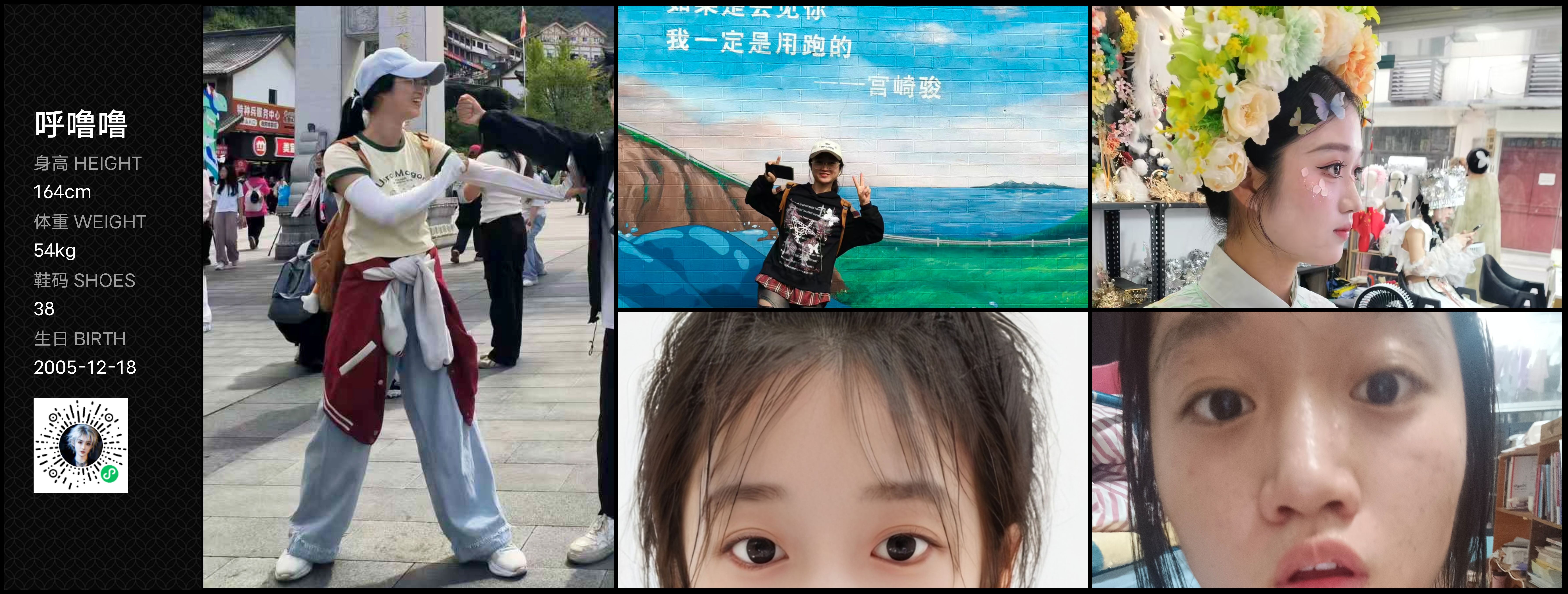 模卡