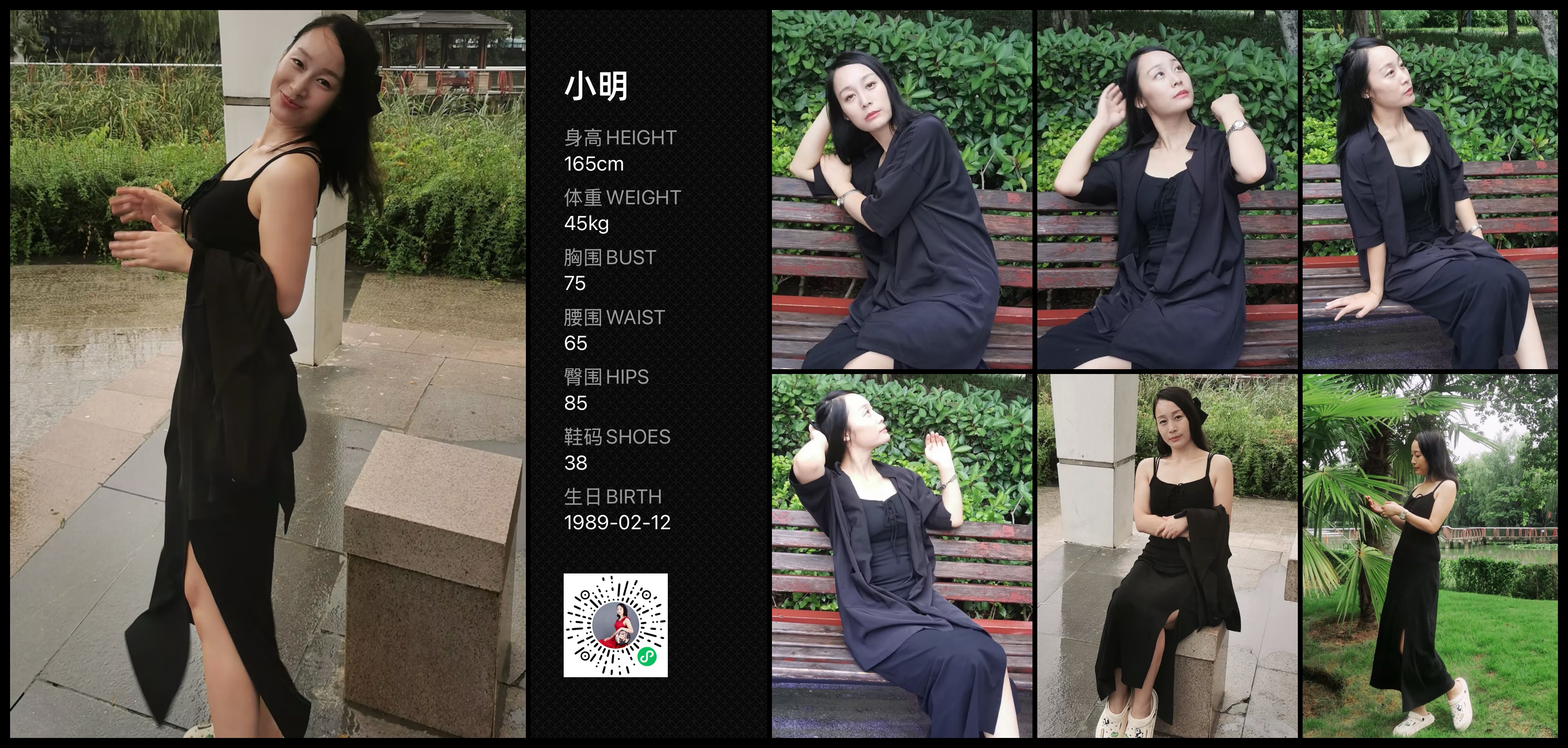 模卡