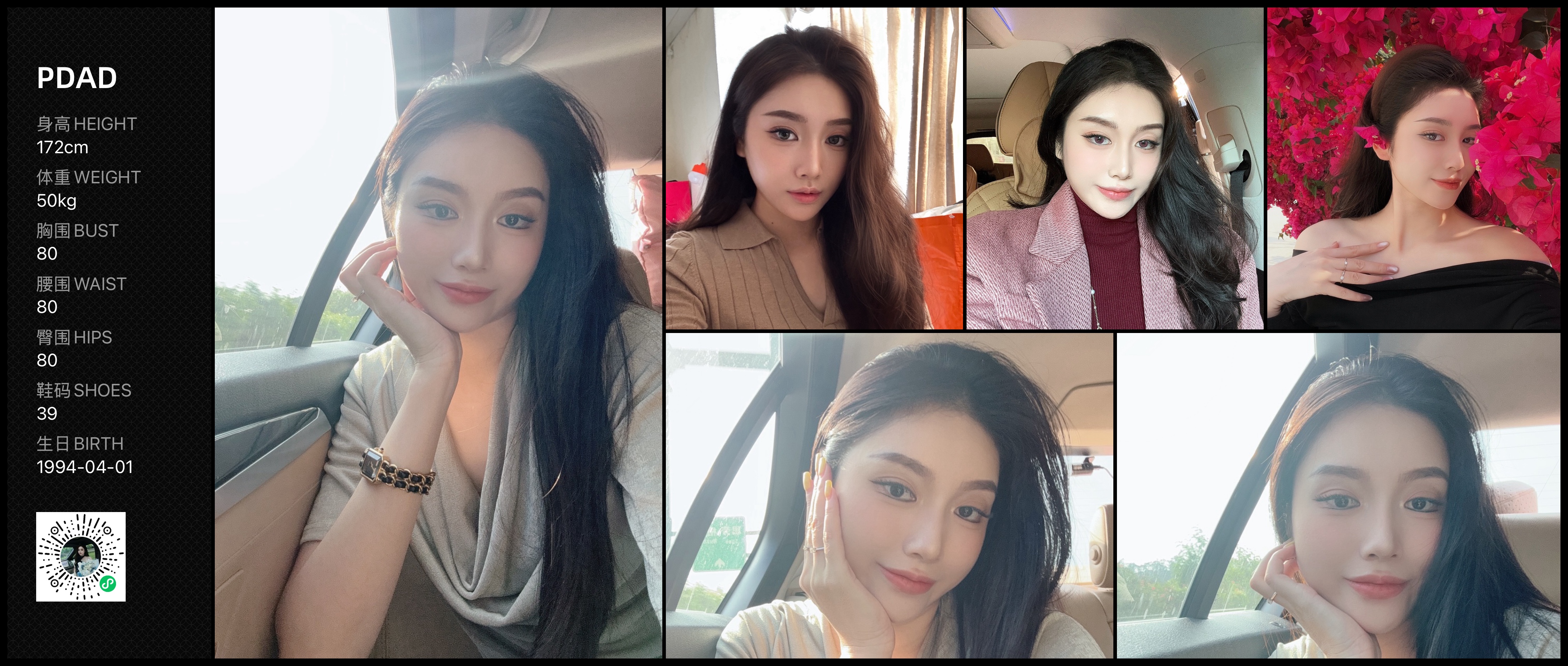 美影云