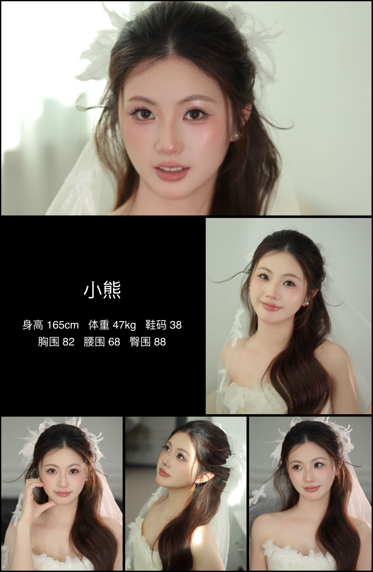 美影云