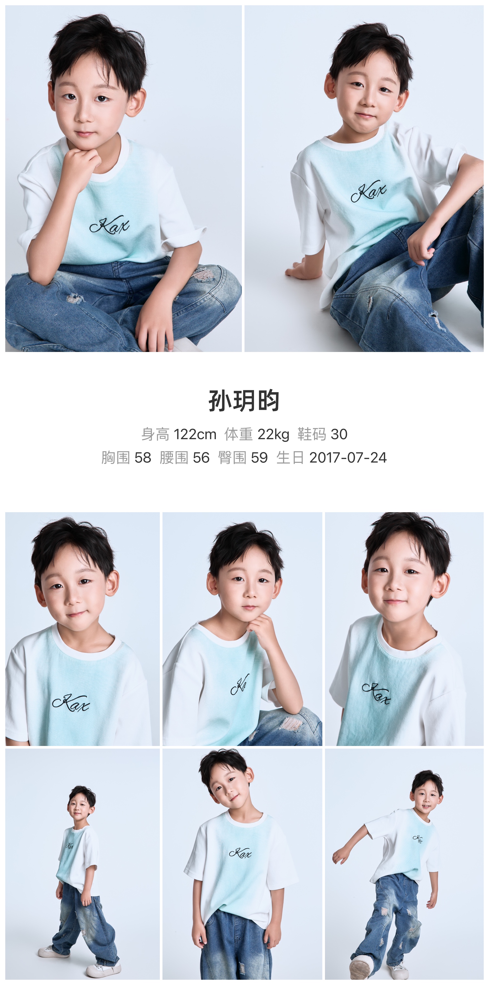 美影云