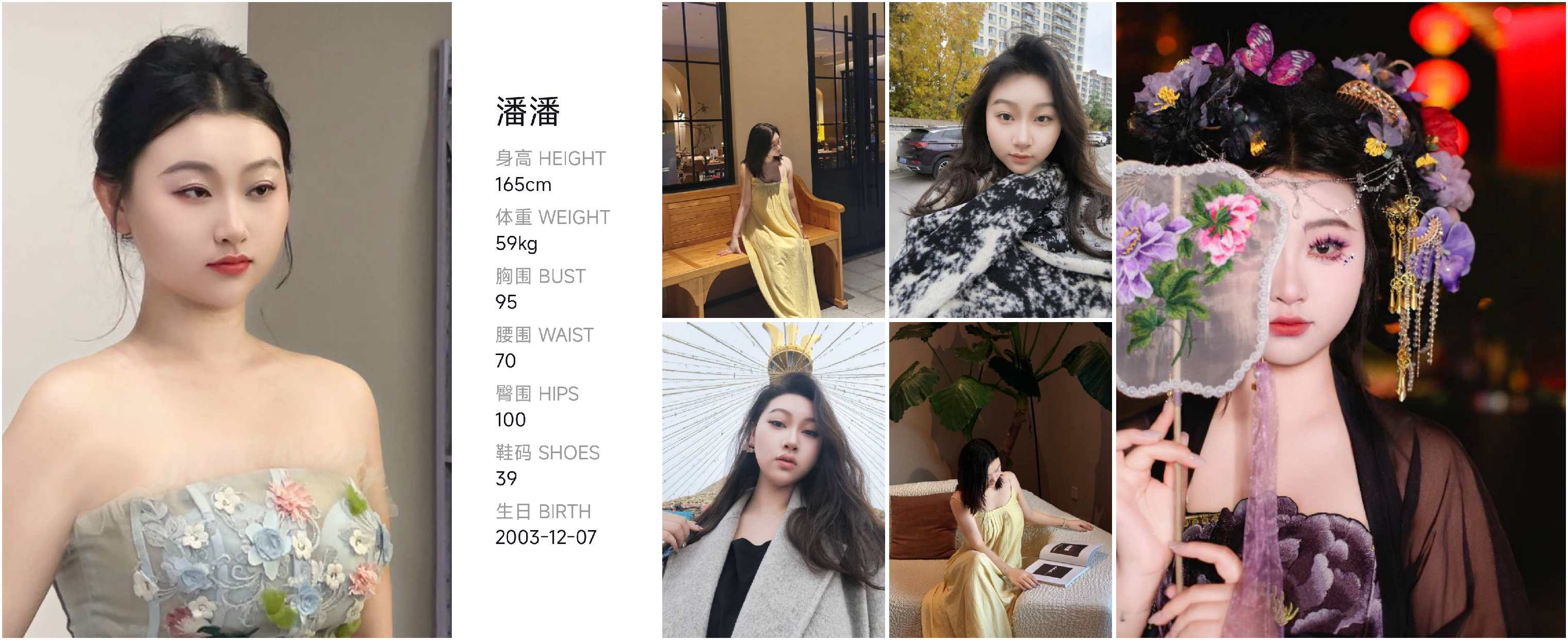 美影云
