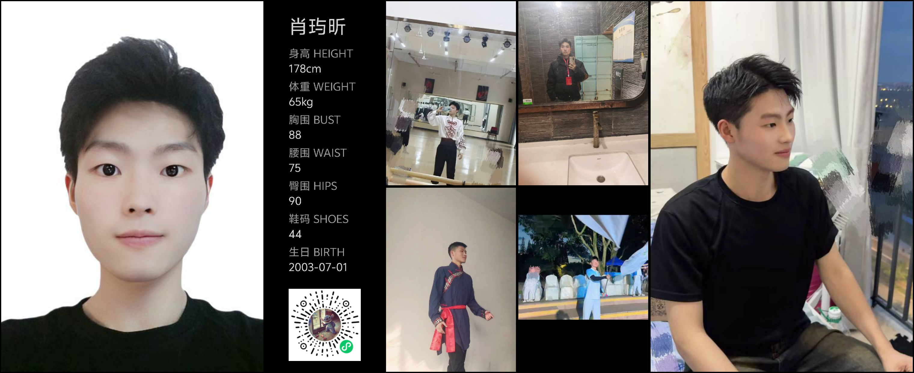 模卡