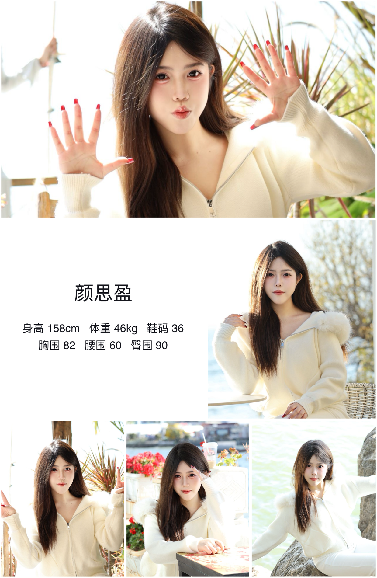 美影云