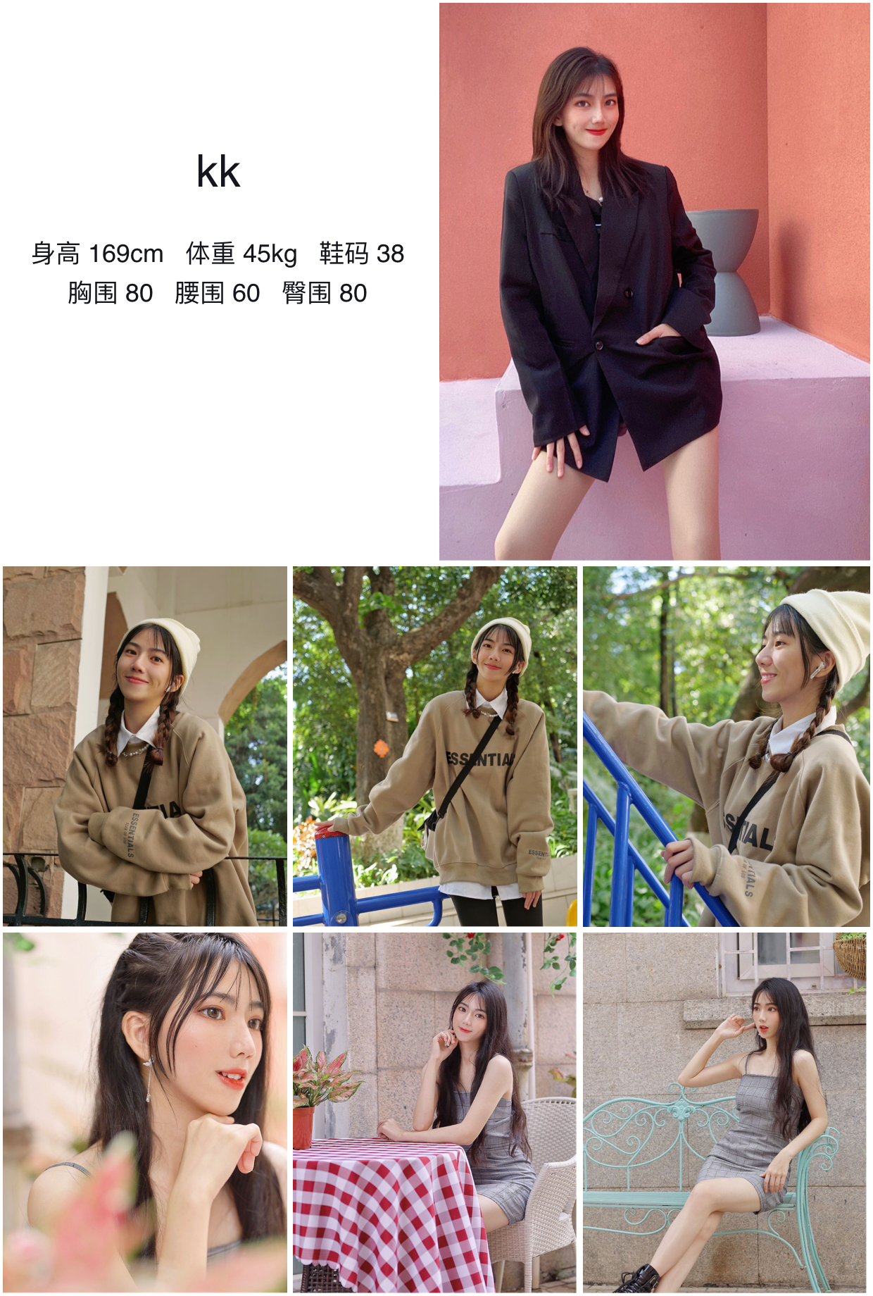 模卡