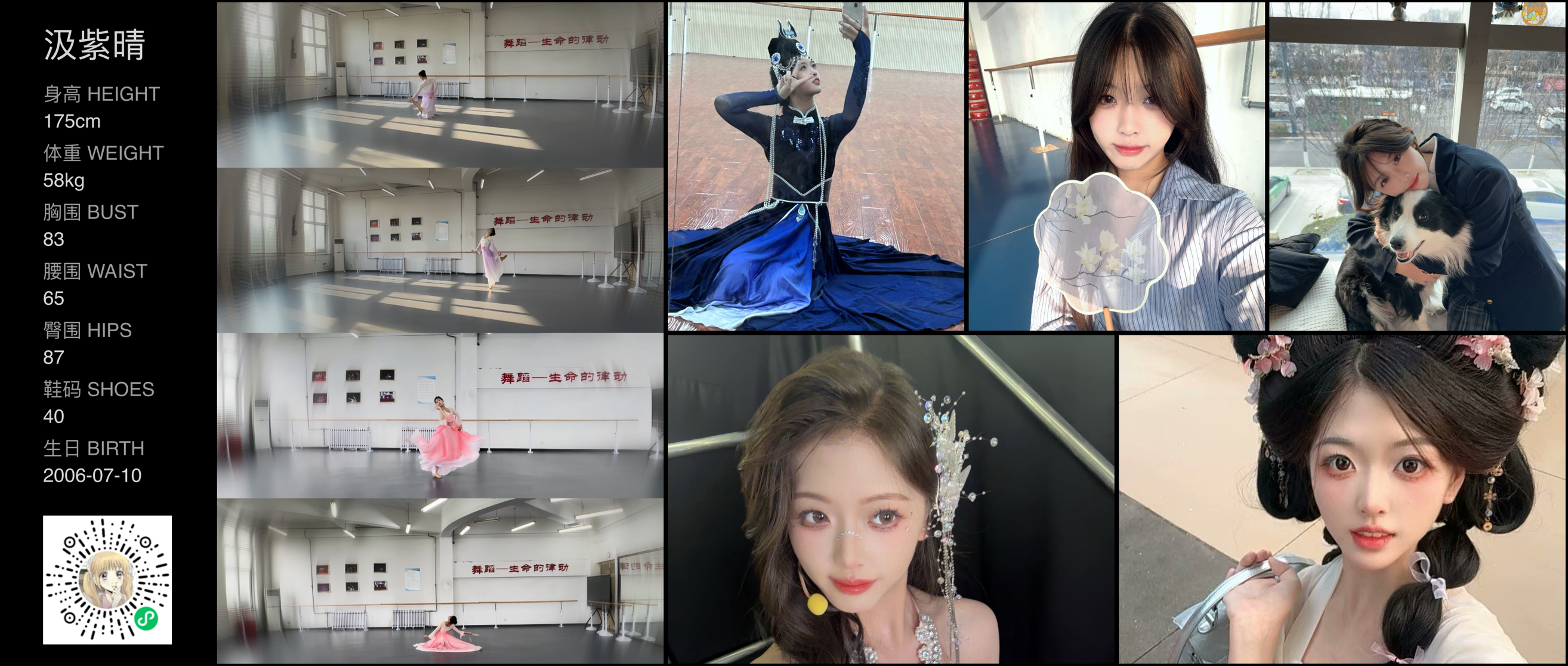 美影云
